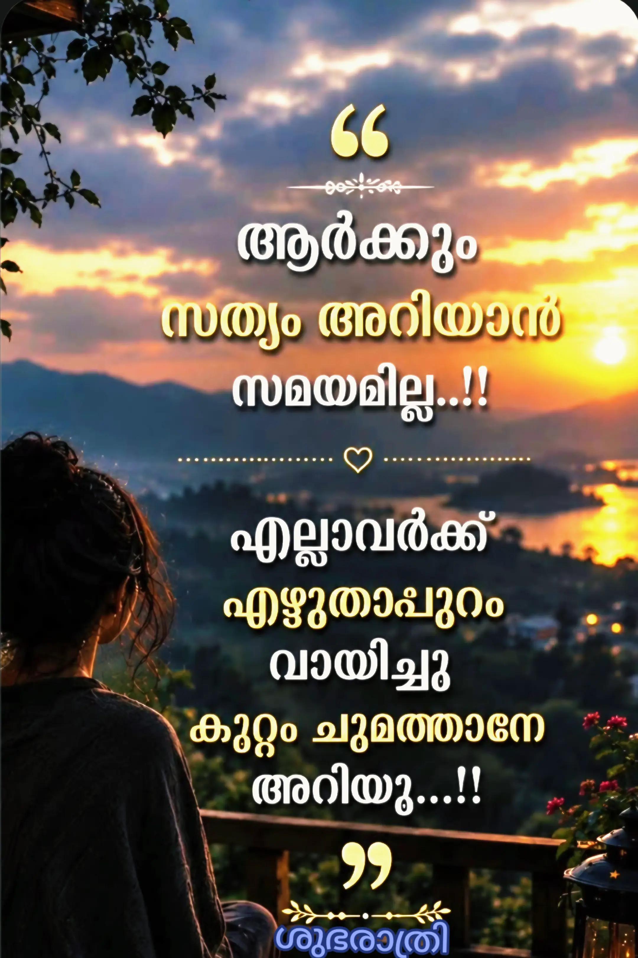 @RAJU K.V