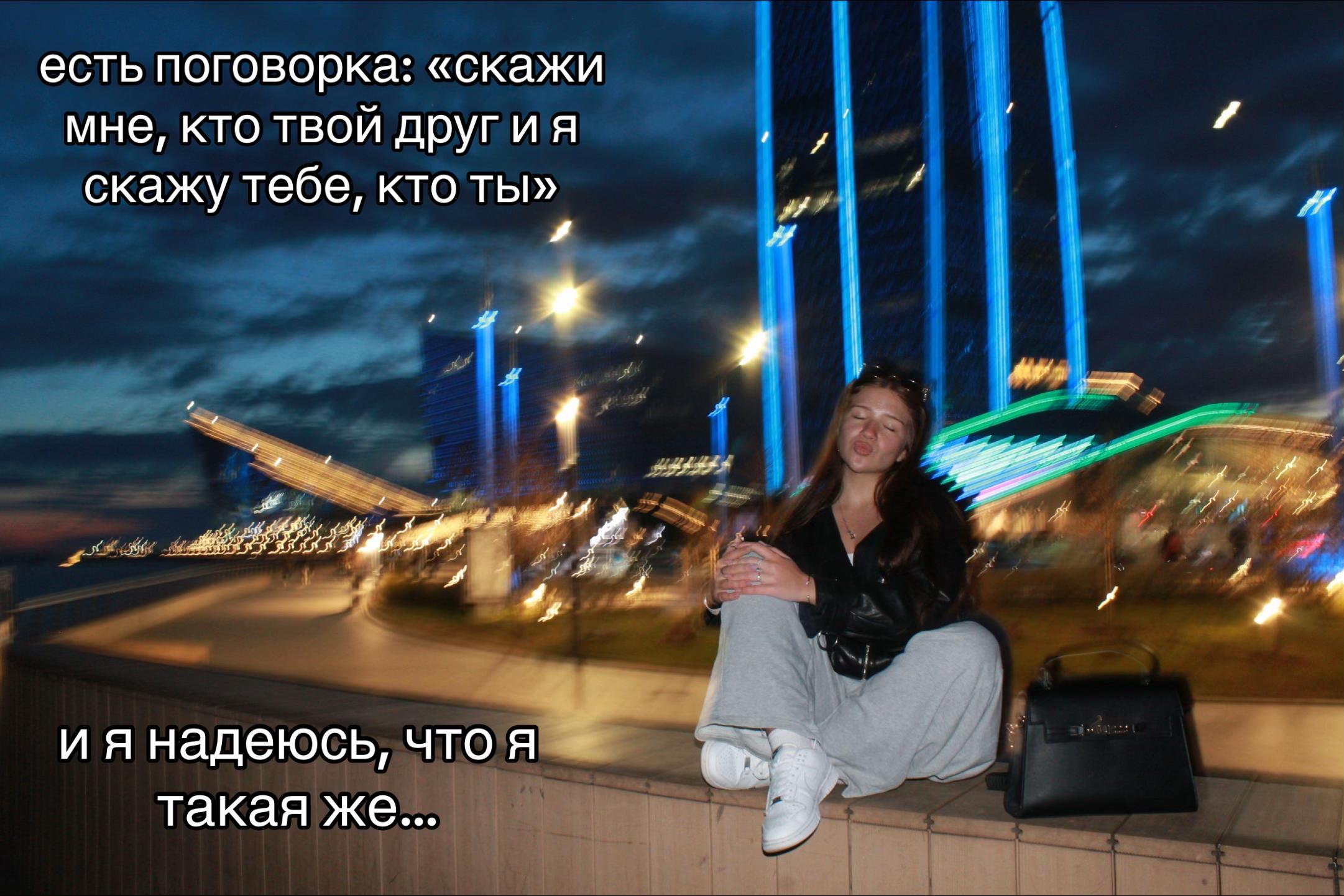 @тгк: у кристинки