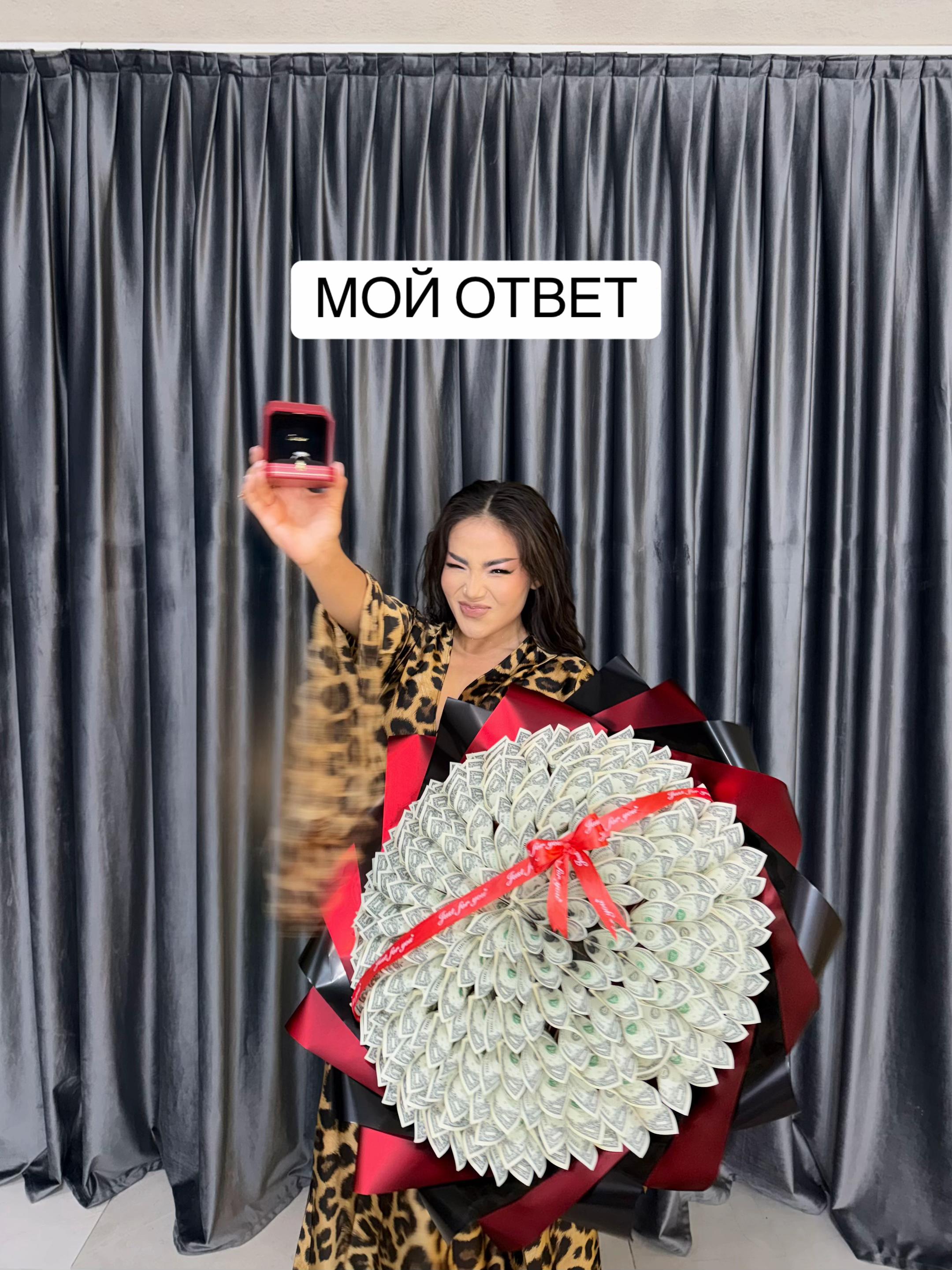 @Say Mo
