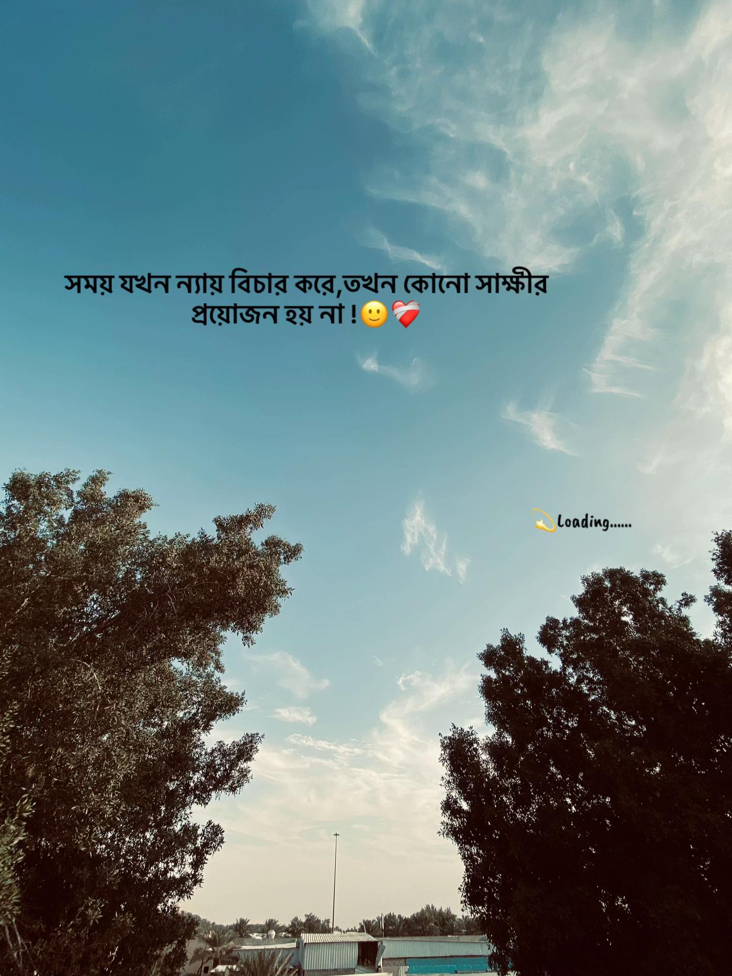 @💫 𝙇𝙤𝙖𝙙𝙞𝙣𝙜&bull;&bull;&bull;&bull;&bull;&bull;
