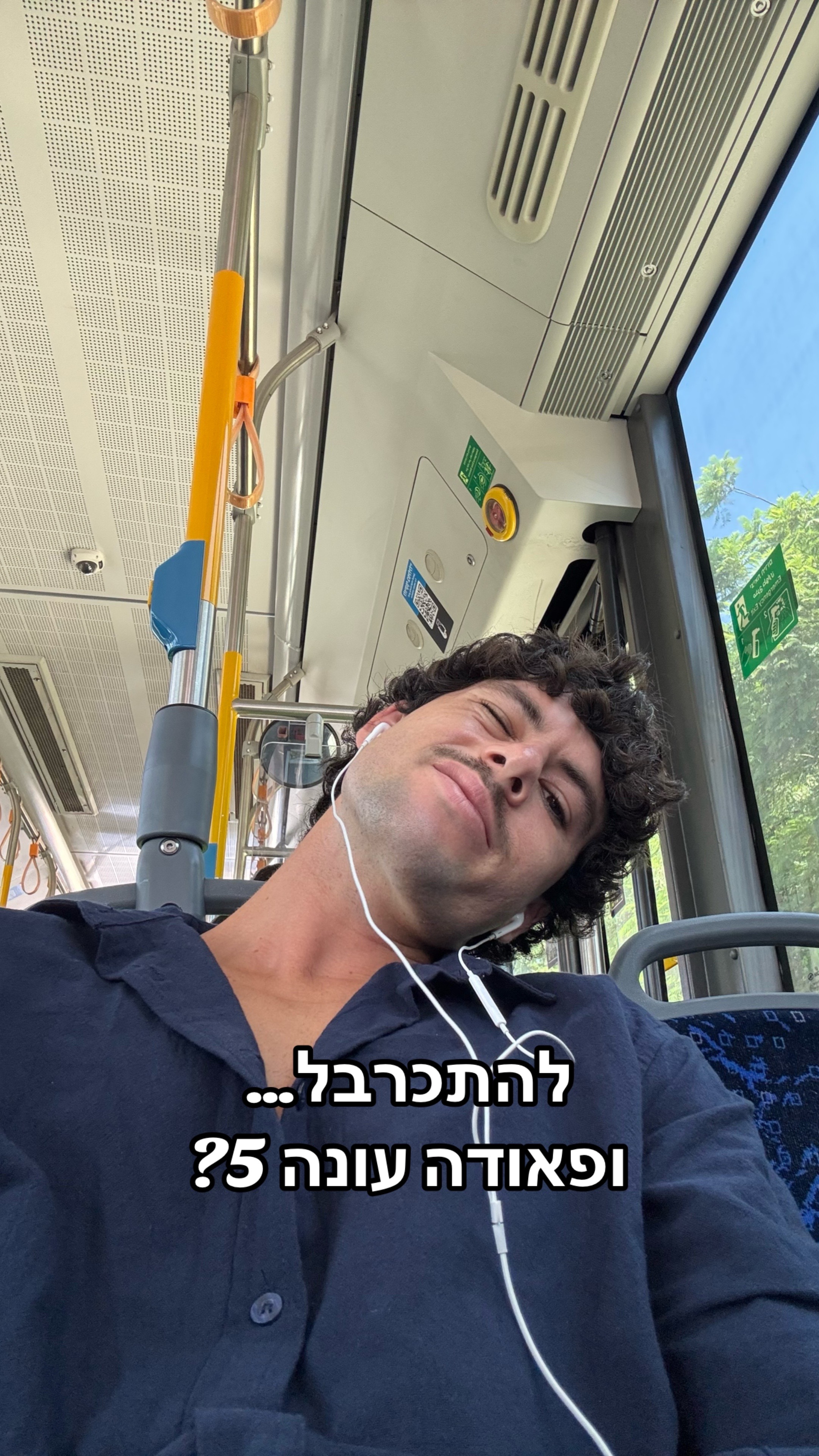 @roimosk