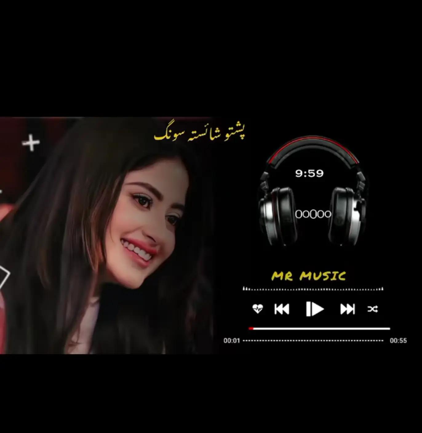 @🇵🇰👑S K  MUSIC 2👑🇵🇰