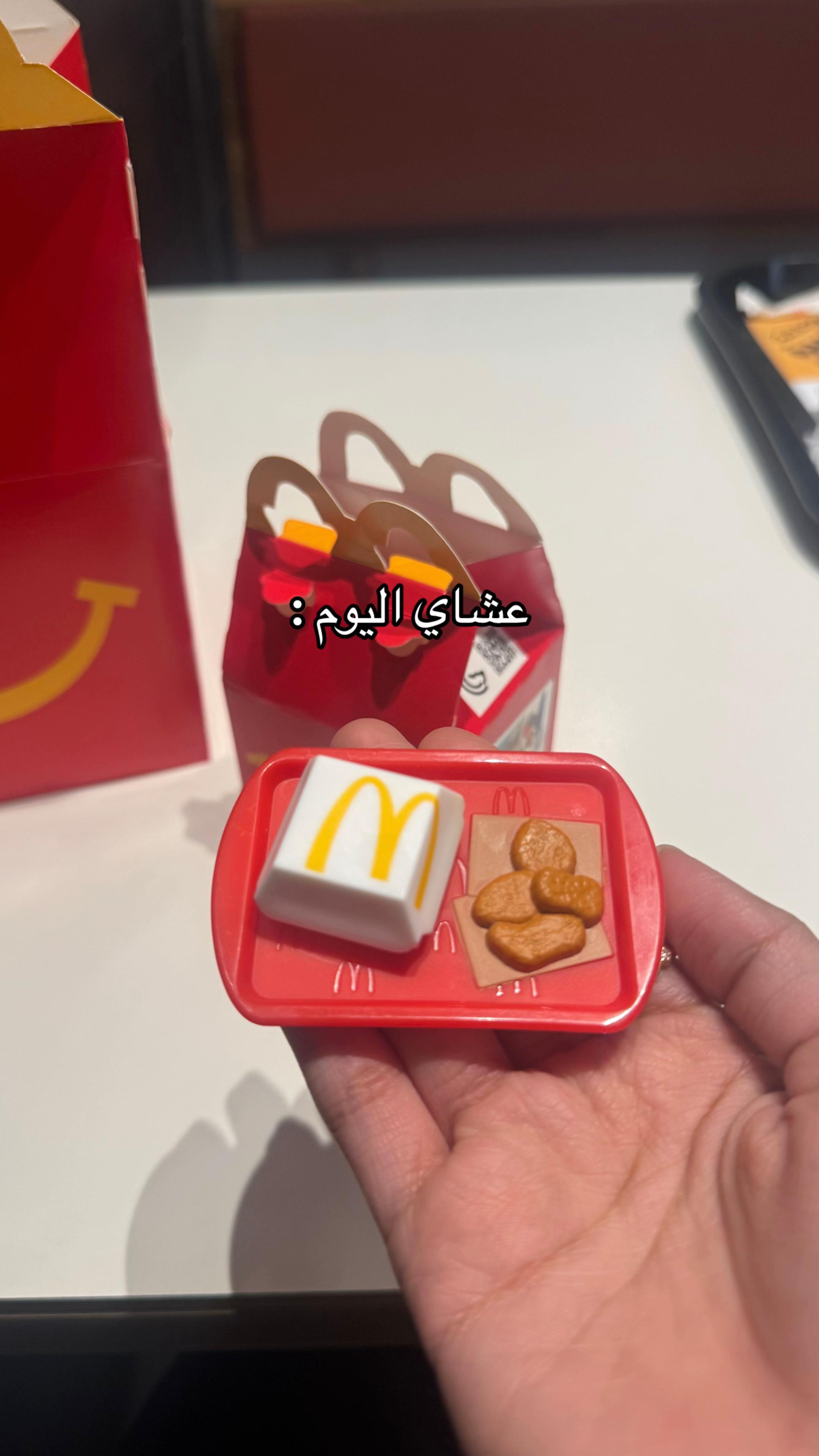 @ميم🌷كود بيت الشاورما M8