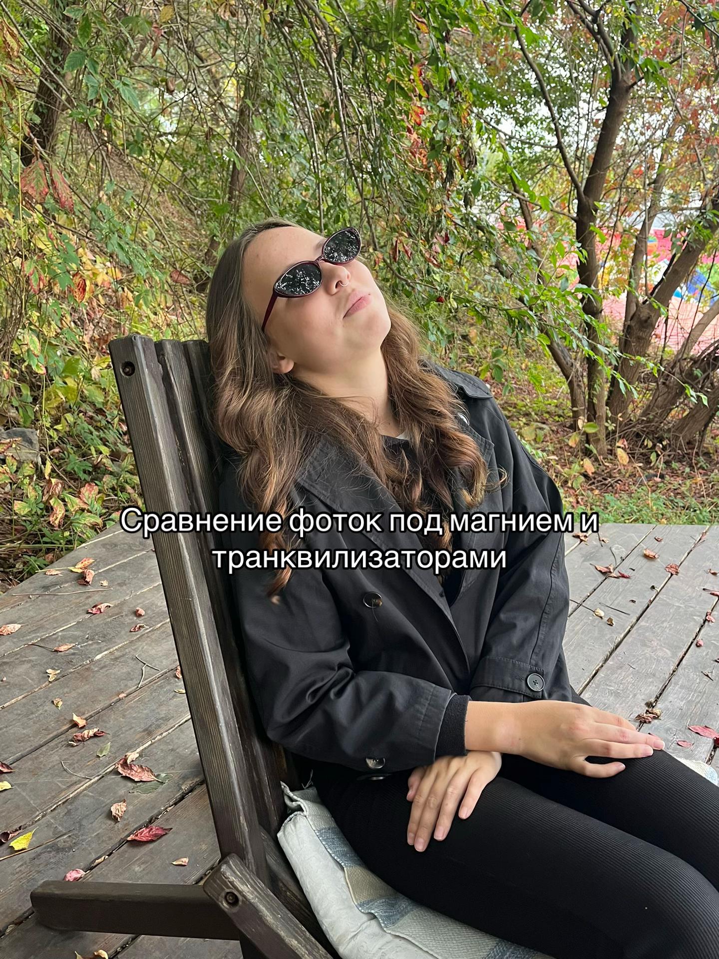 @Тг: Чмок 💋