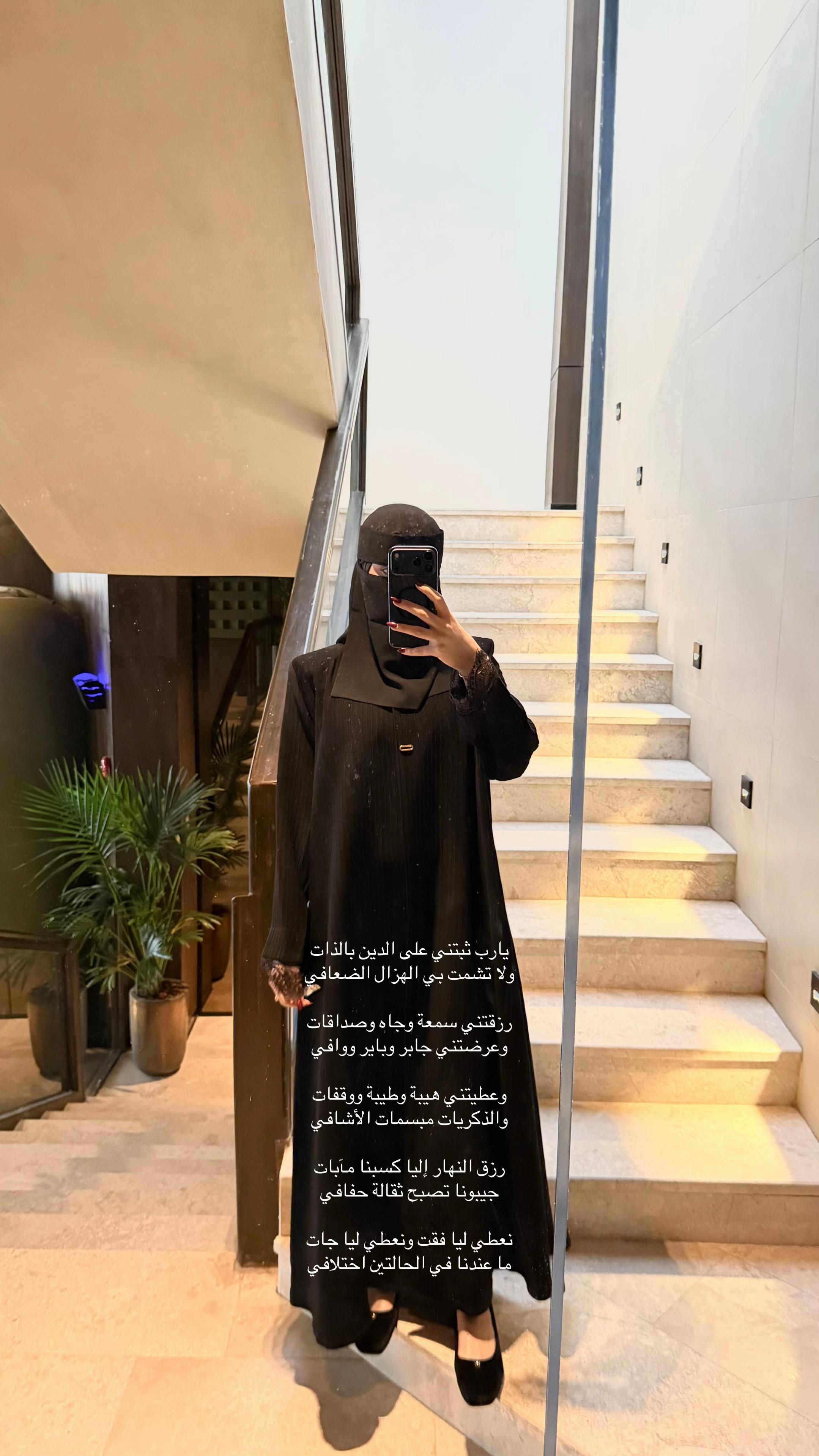 @الشيخة رحاب