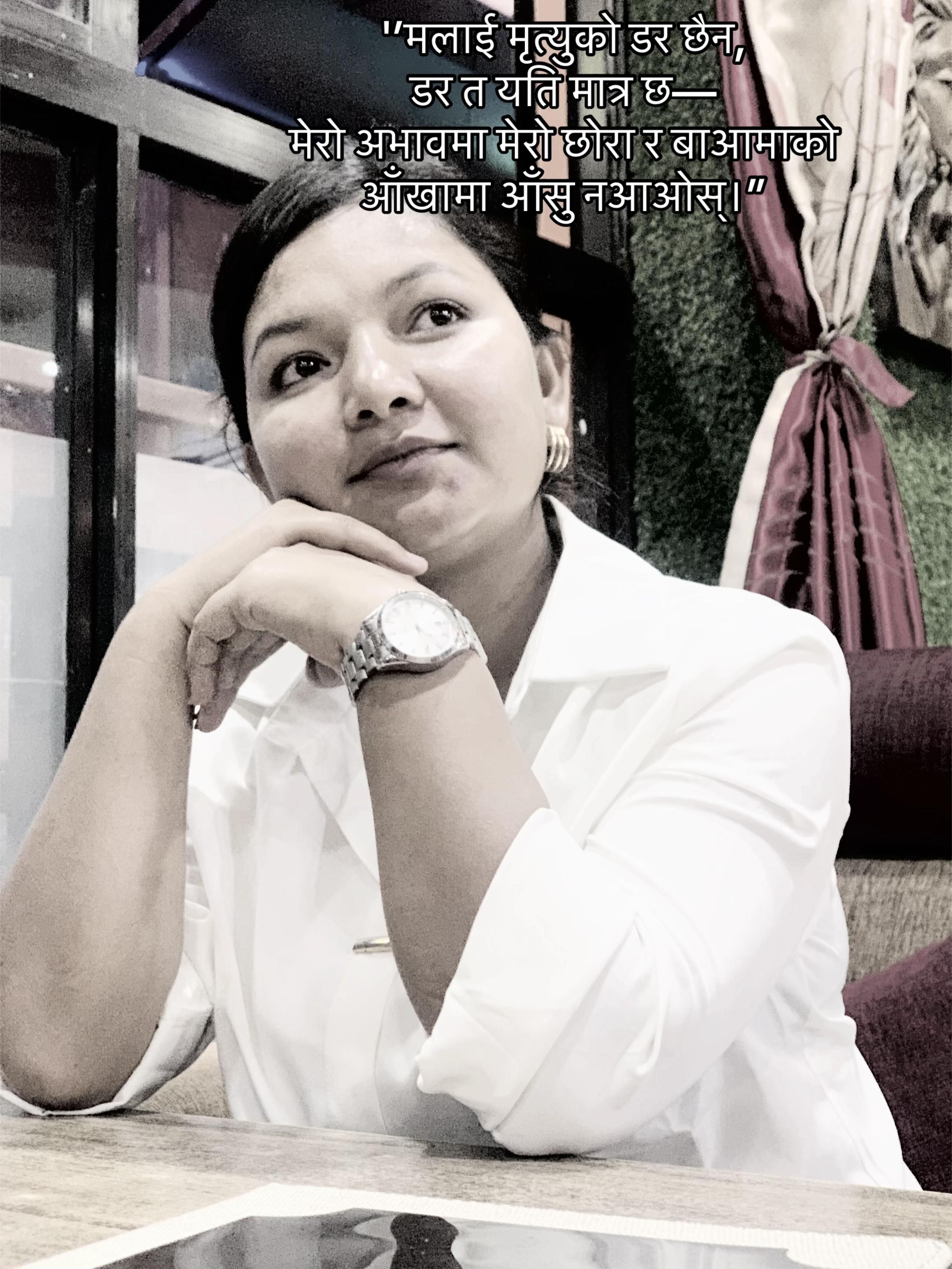 @Indu Rokaya
