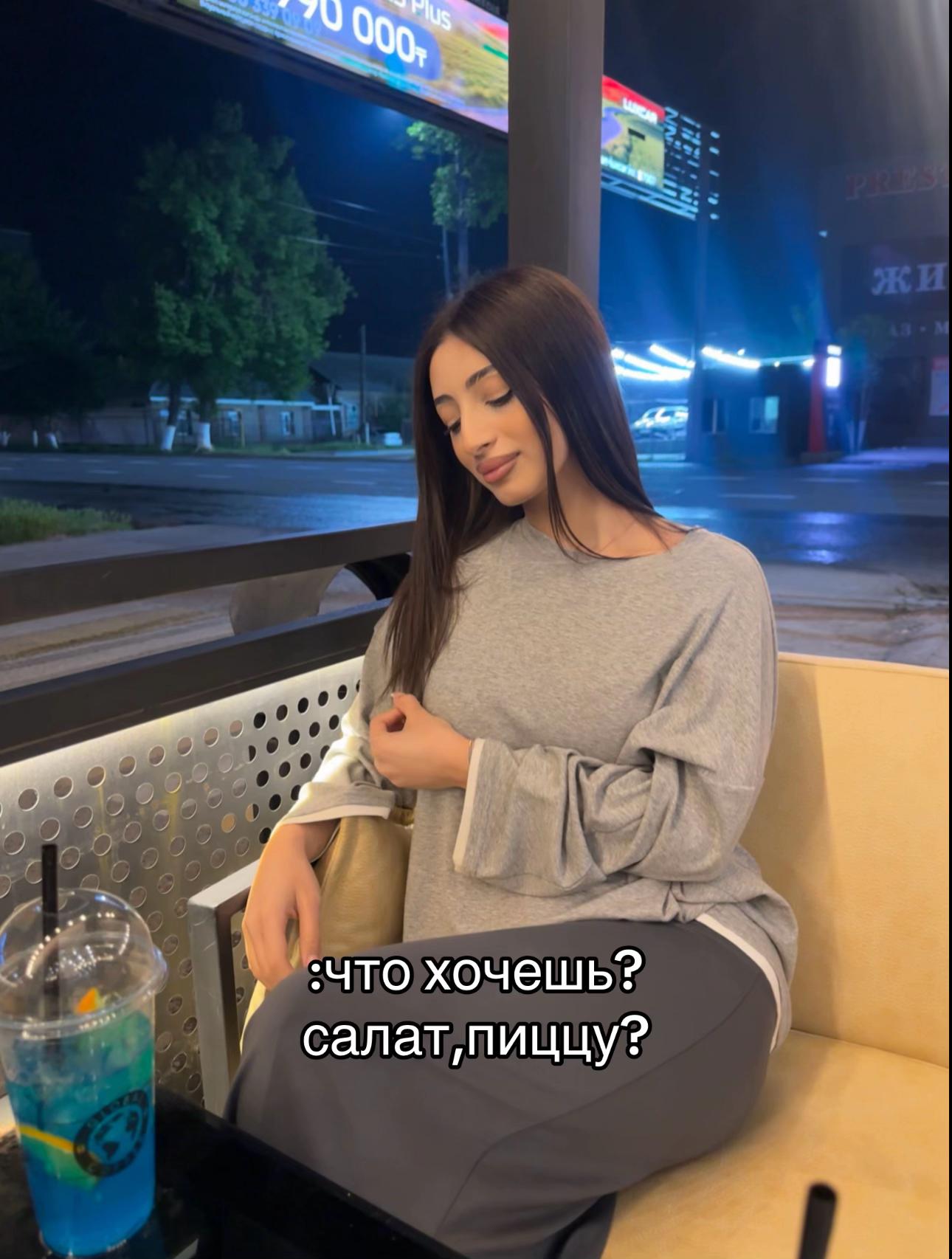 @канди ты?