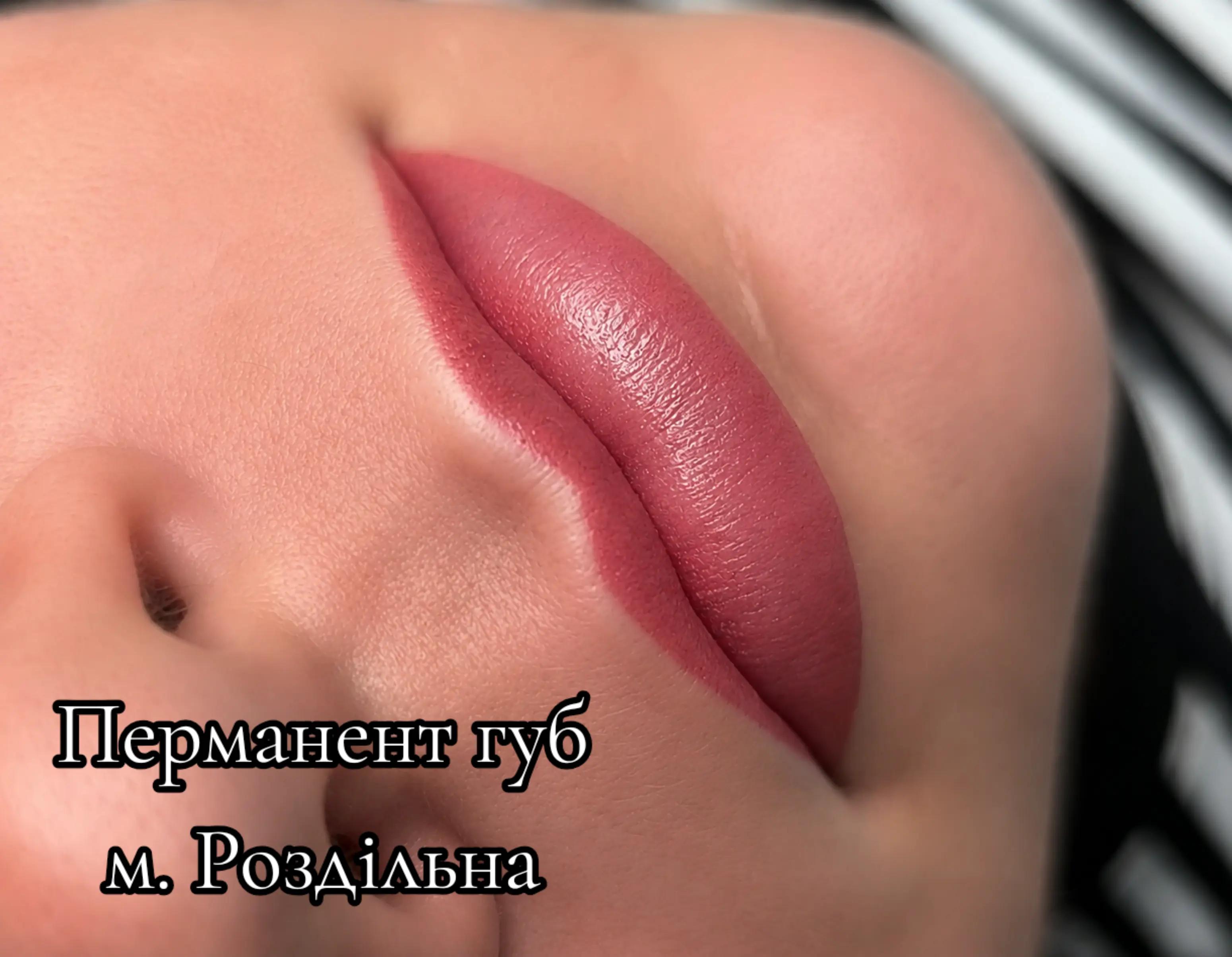 @Перманент|Пірсинг|Тату