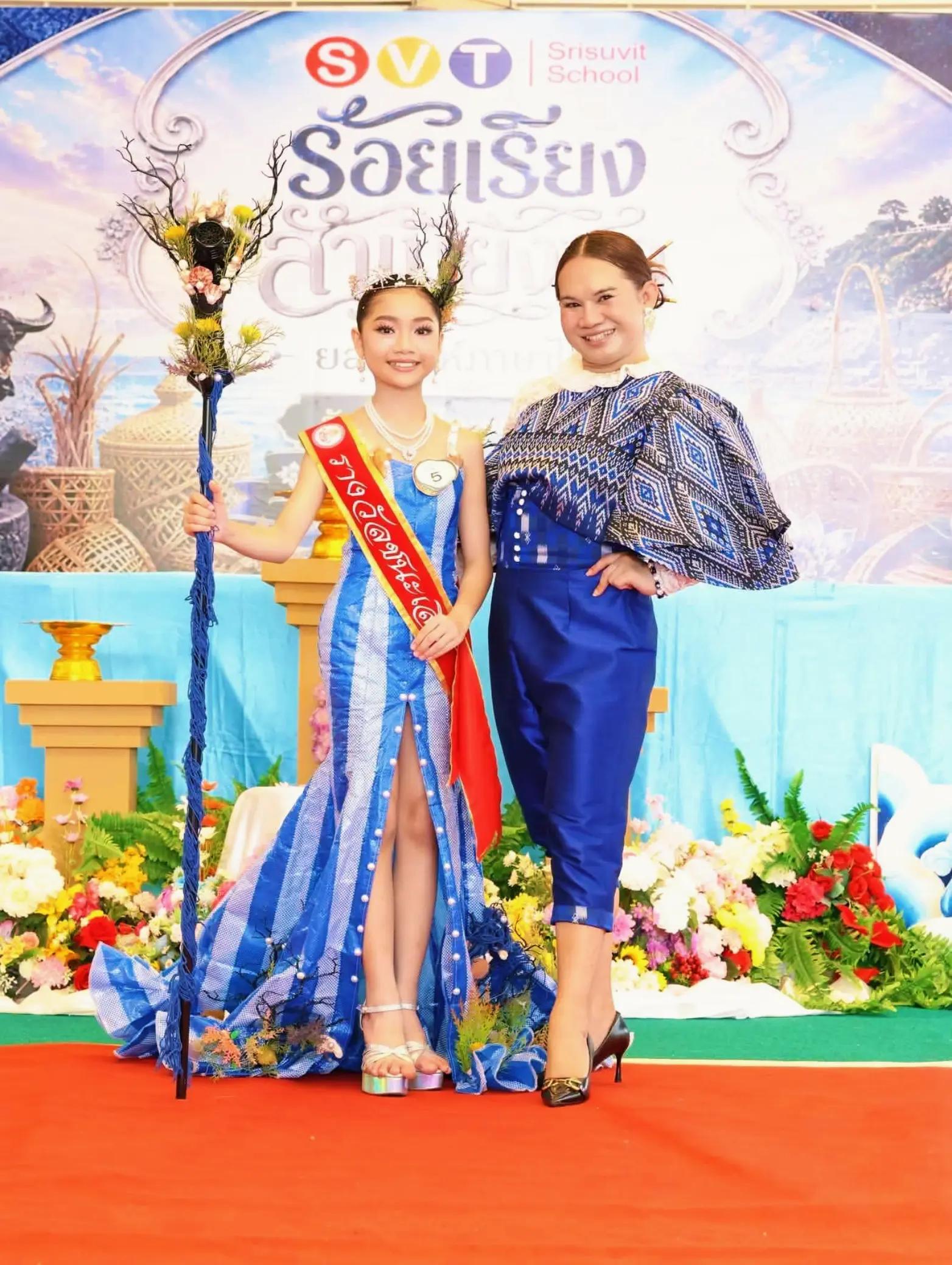 @กันยามหาชน🩵🏆
