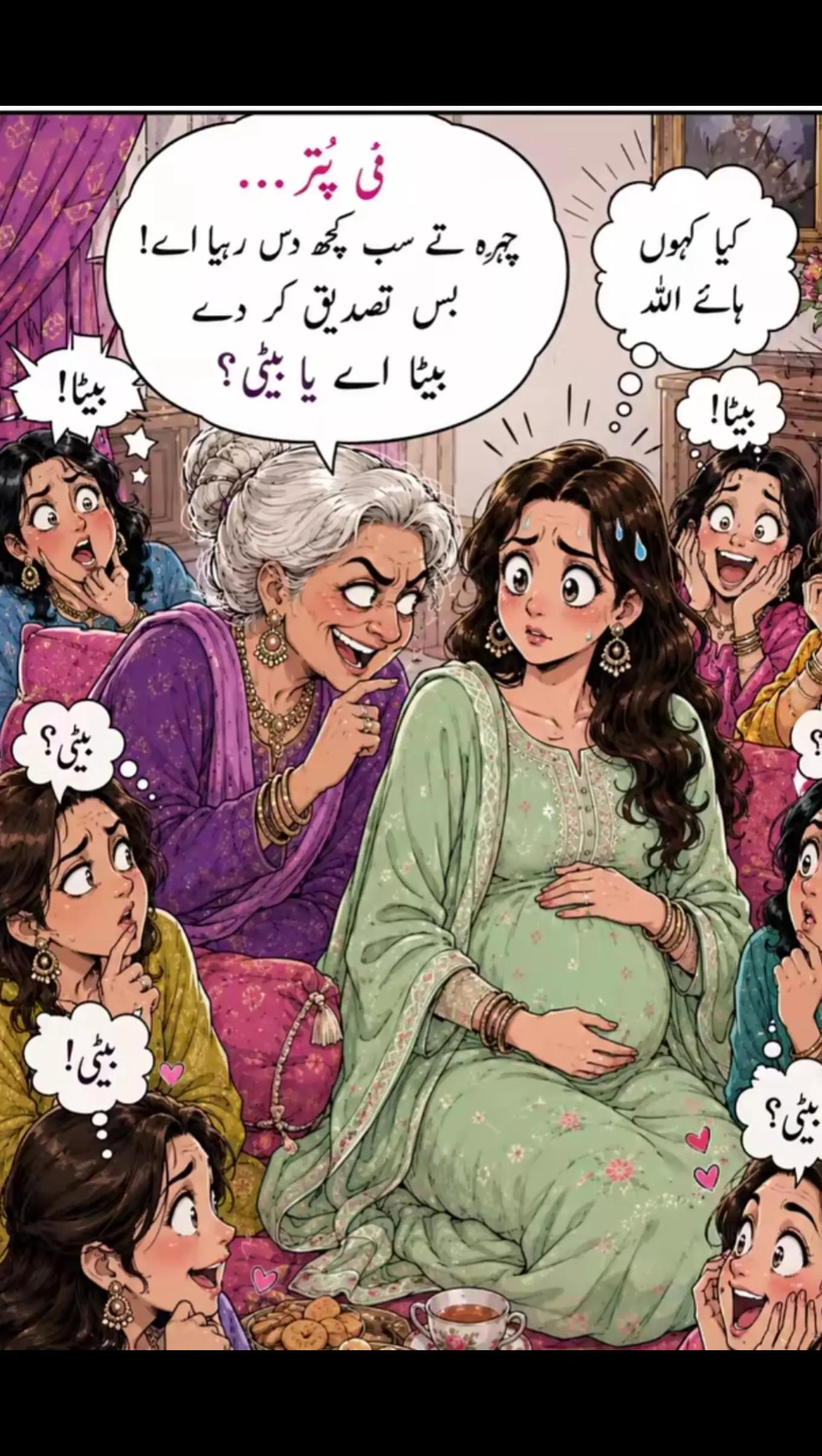 @Mommy to be