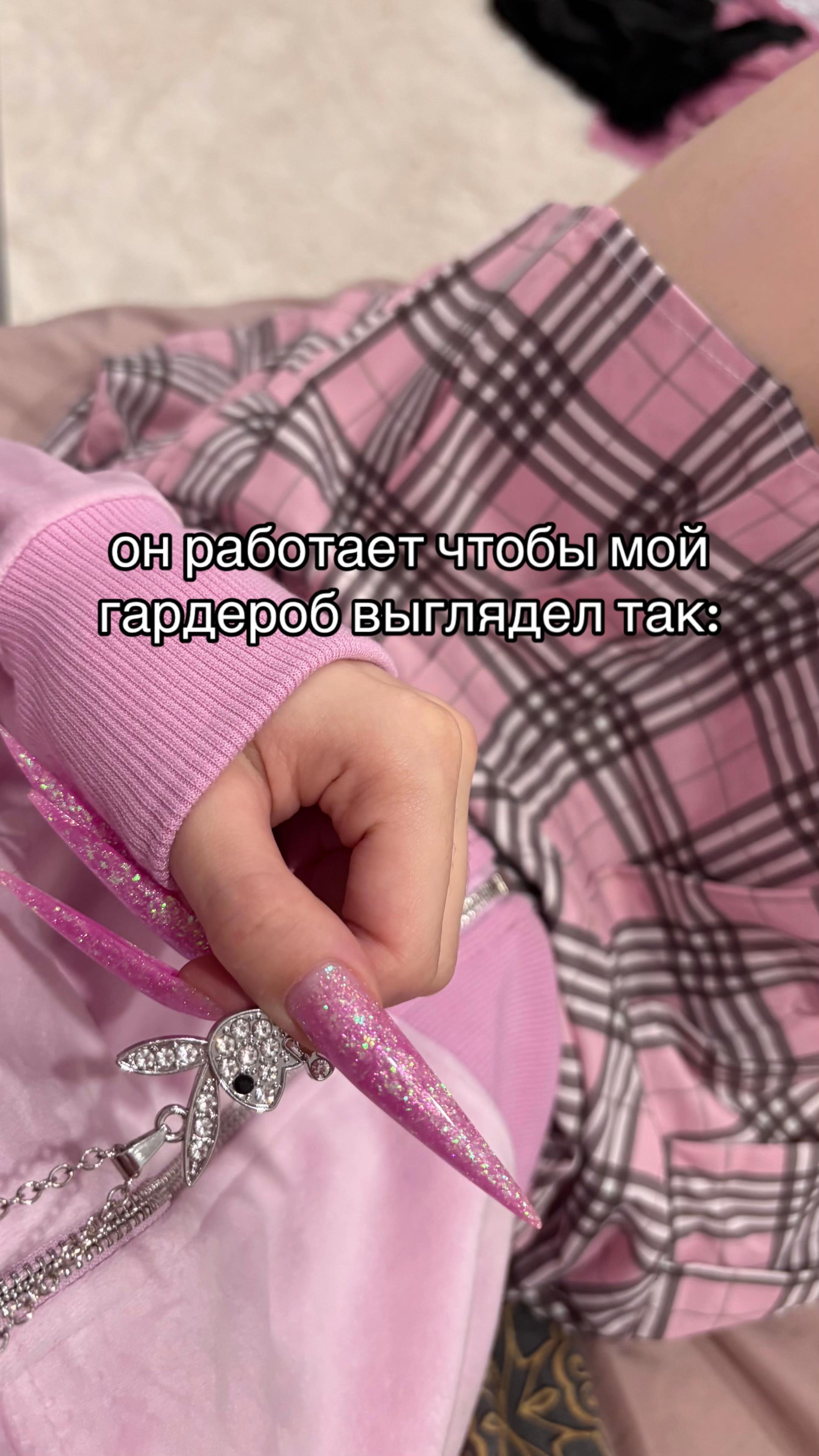@тгк: candyglam123