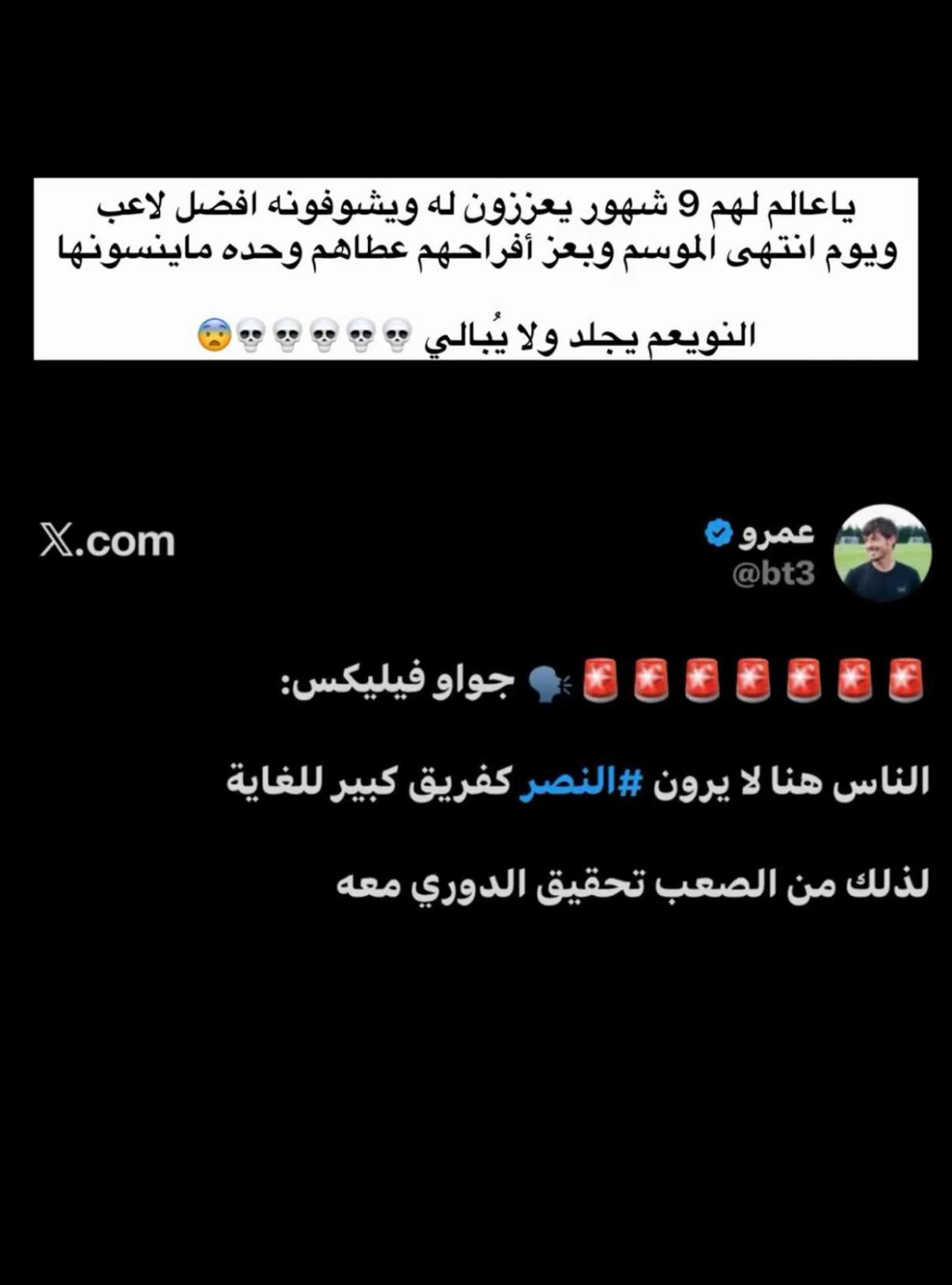 @اندريـس❤️💙🔥.