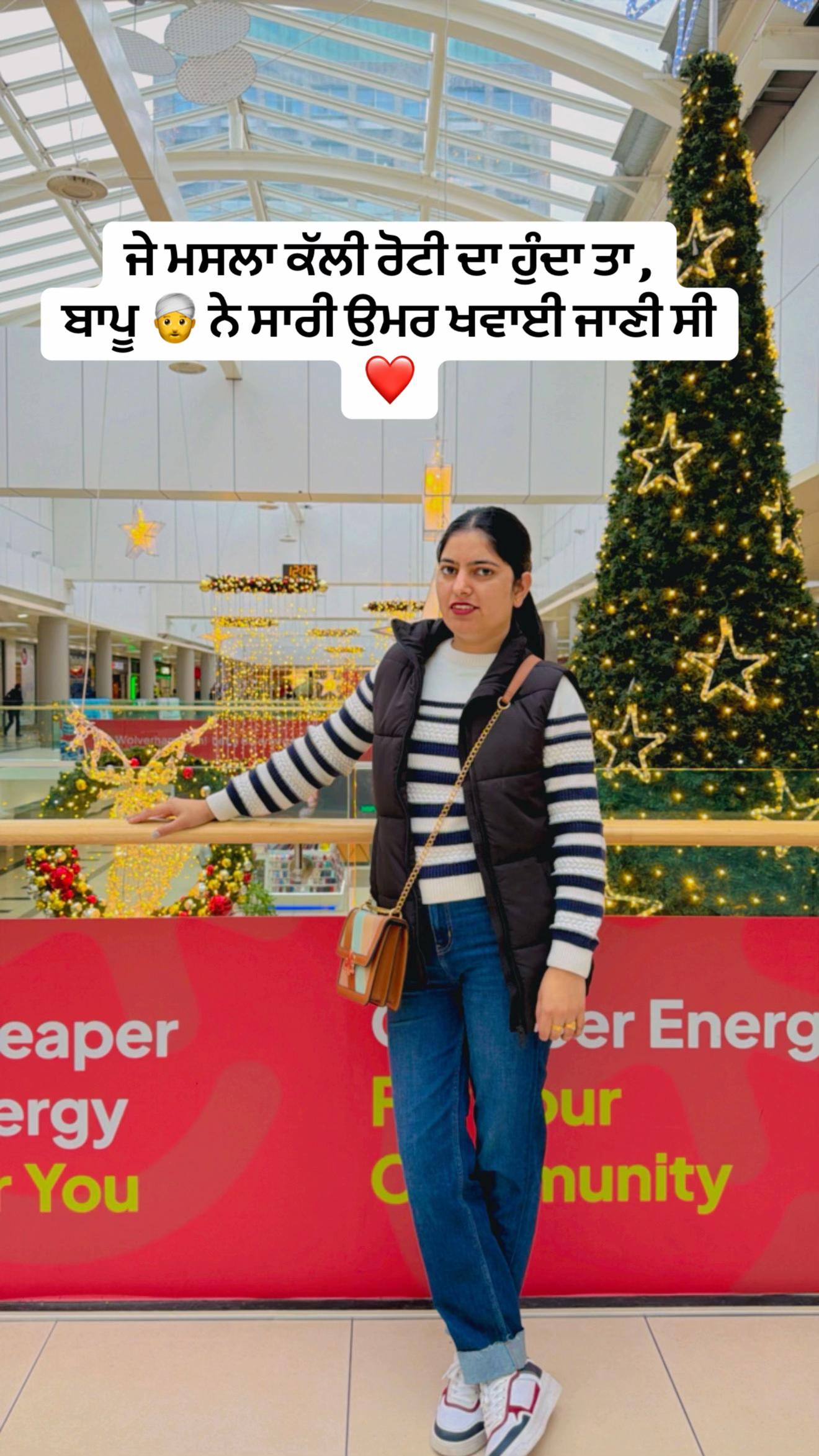@❤️ਜਸਪ੍ਰੀਤ ਕੌਰ ਬੰਗੜ❤️