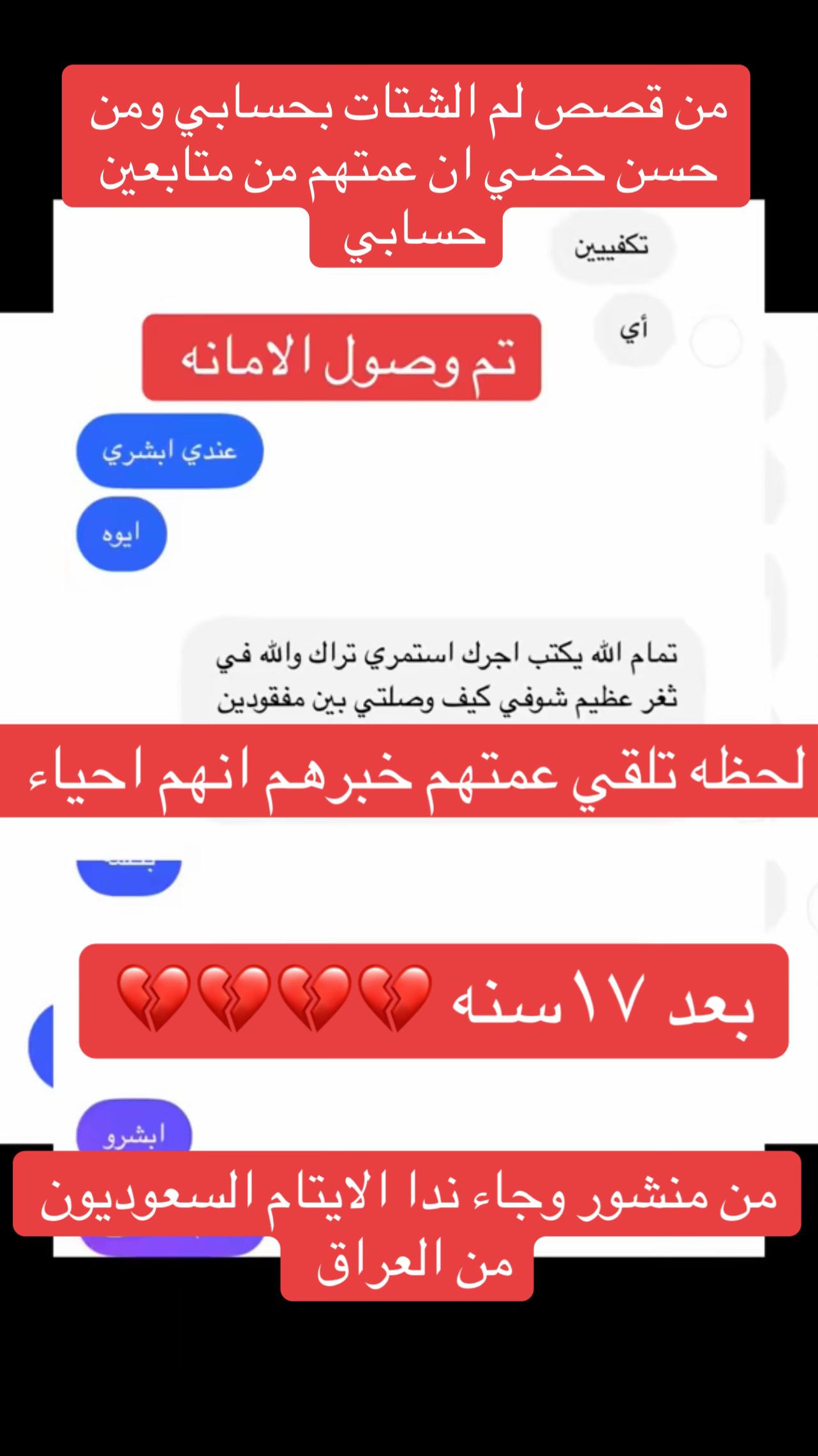 @emankas52