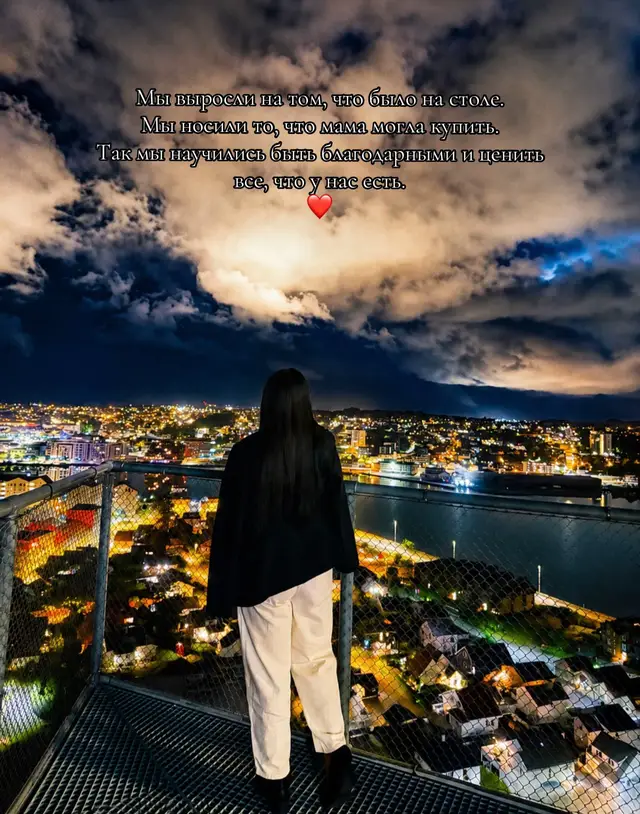 @C’est la vie 🇳🇴
