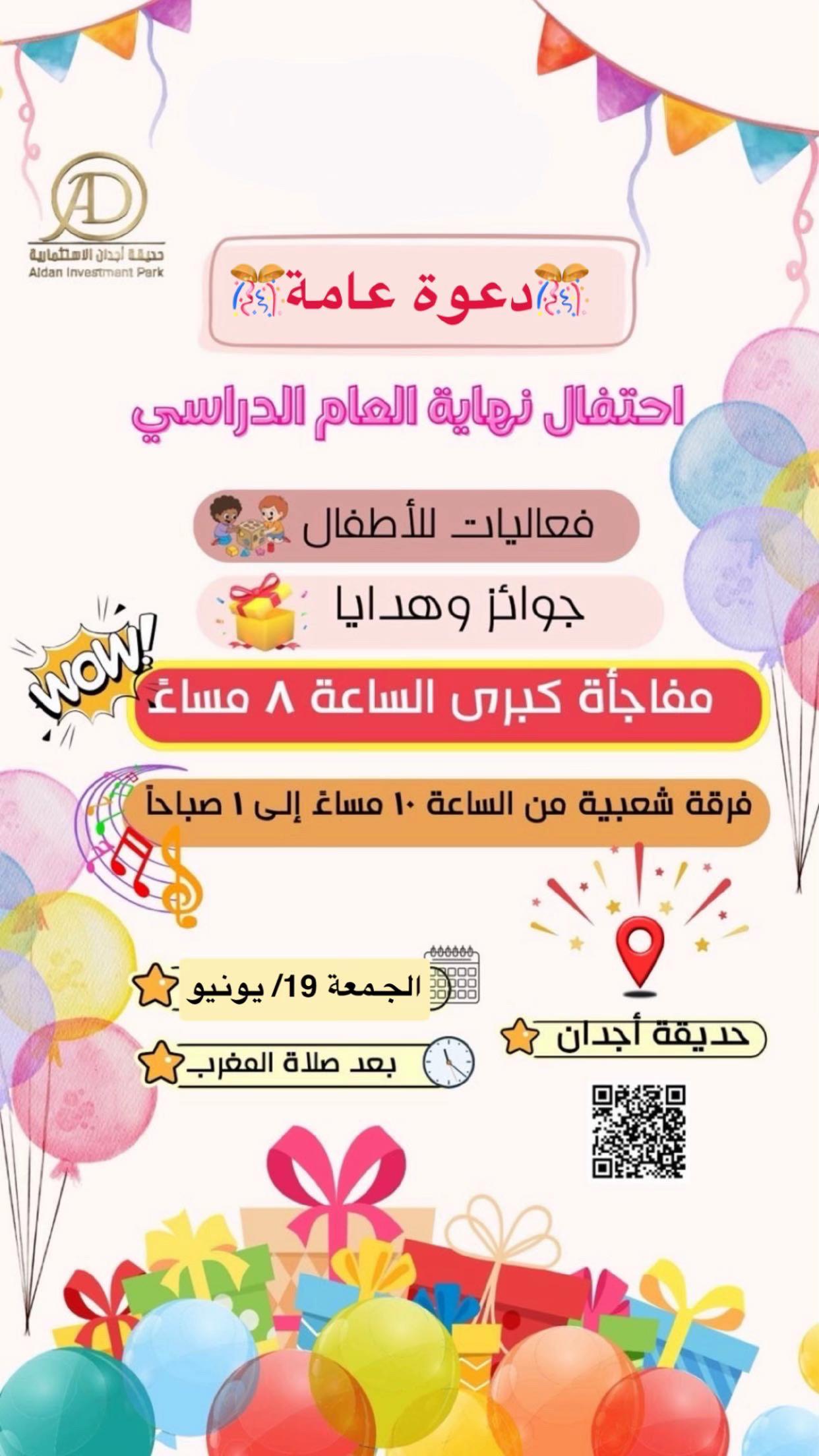 @بلوقر/ غلا 📸