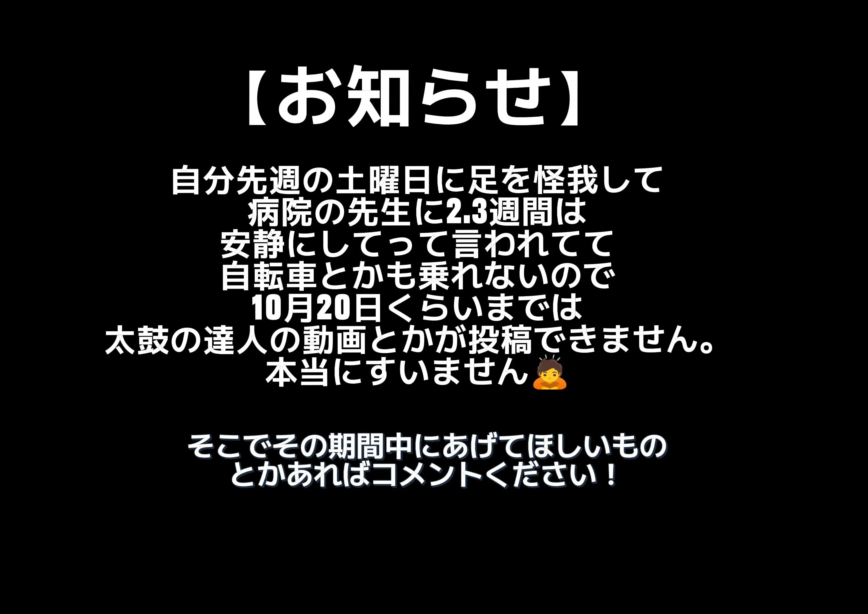 @yuuki629ð®ïžð§