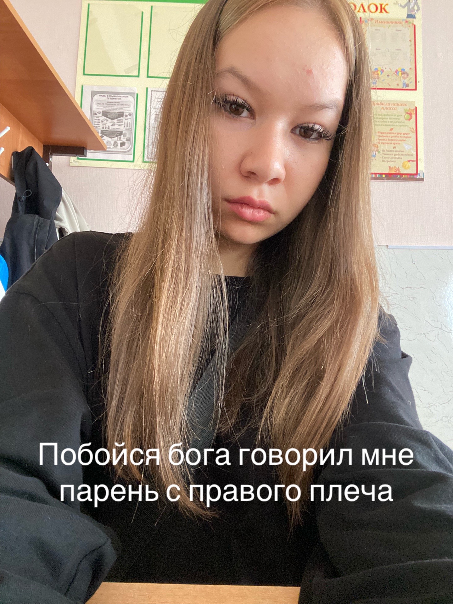 @«Lerviks»
