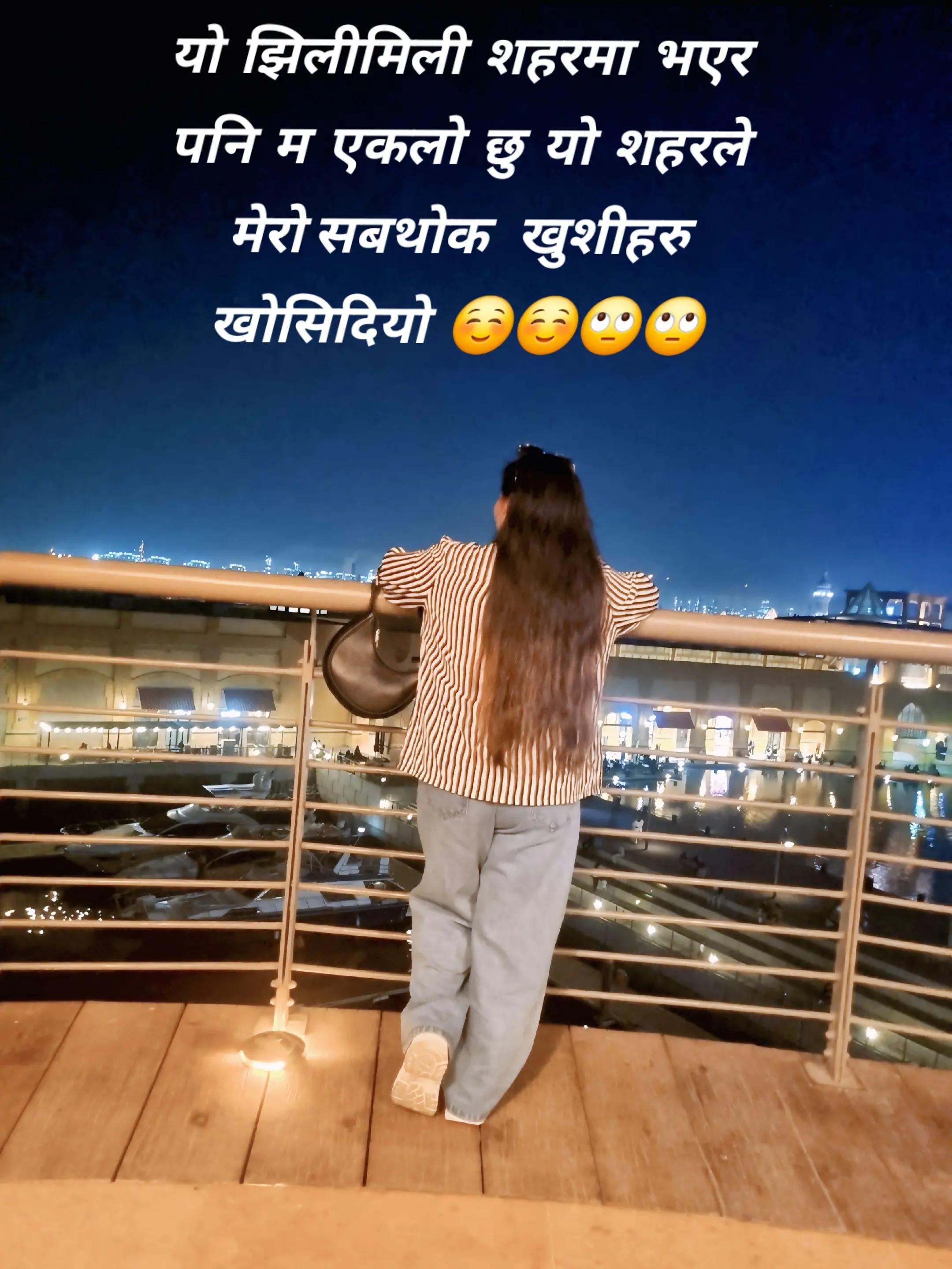 @(पुनिमाया❤️क्षेत्र)