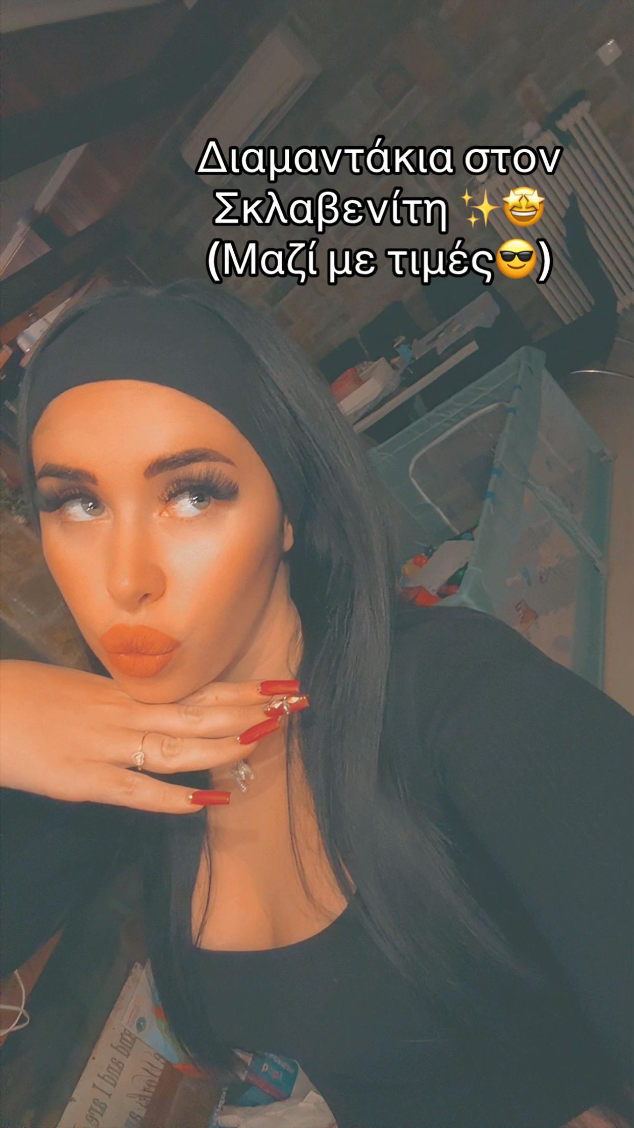 @Milena Keramitsopoulou