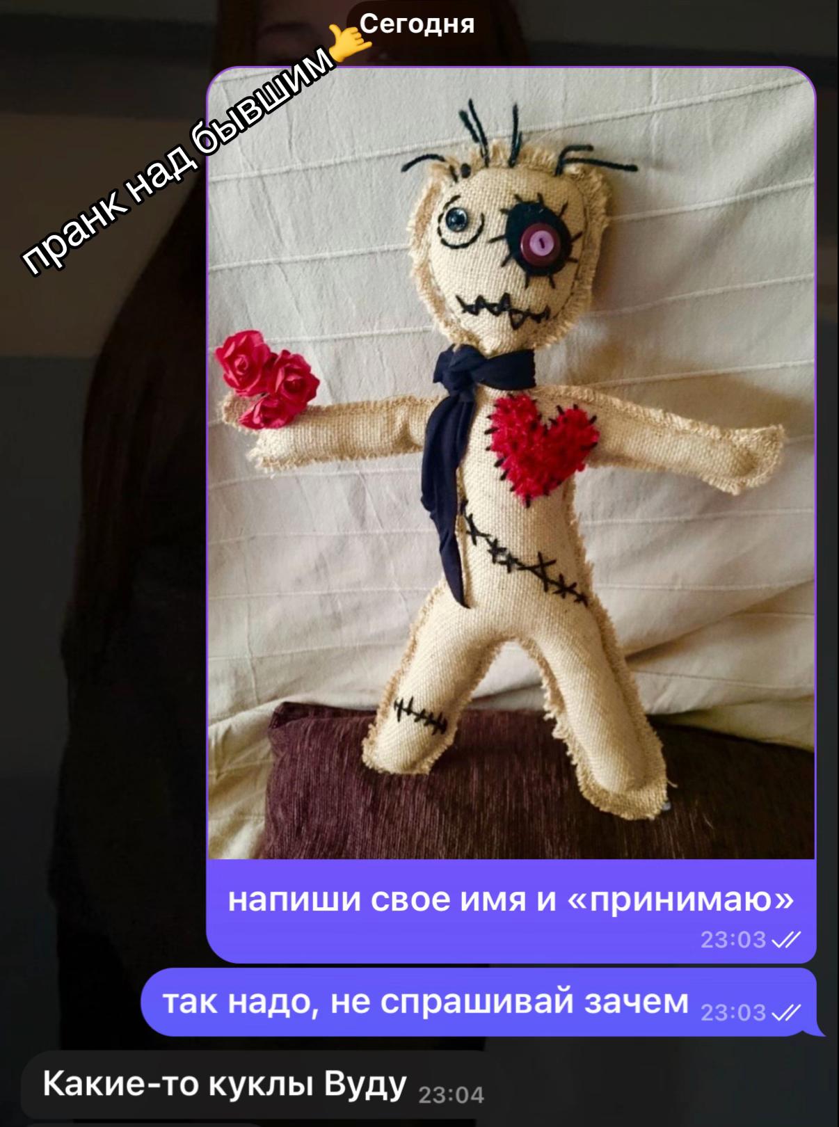 @шкредова