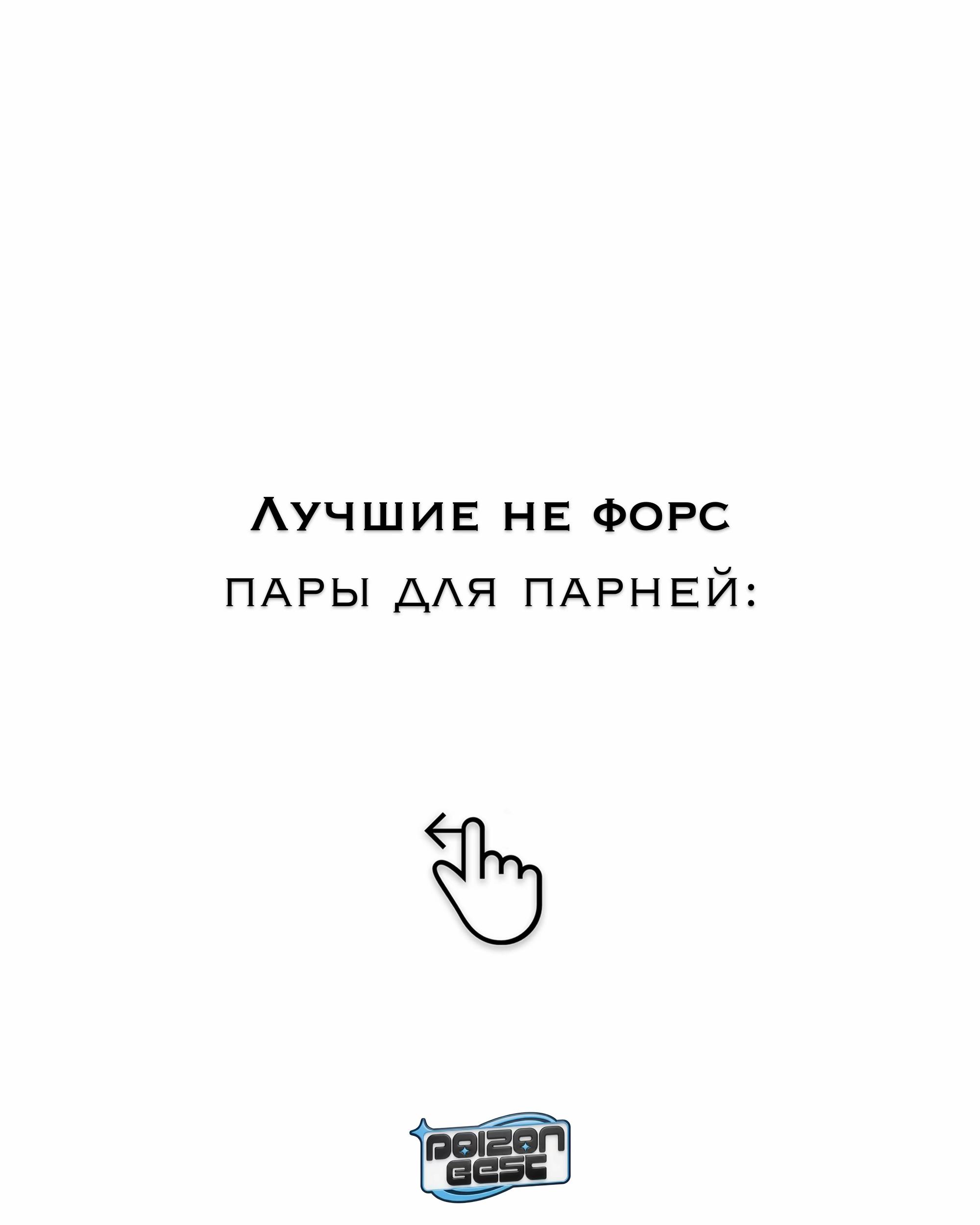@(PB) POIZON Best