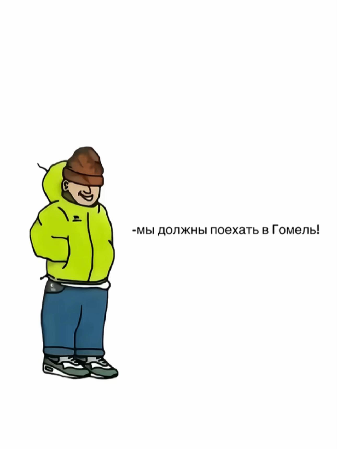 @яшка
