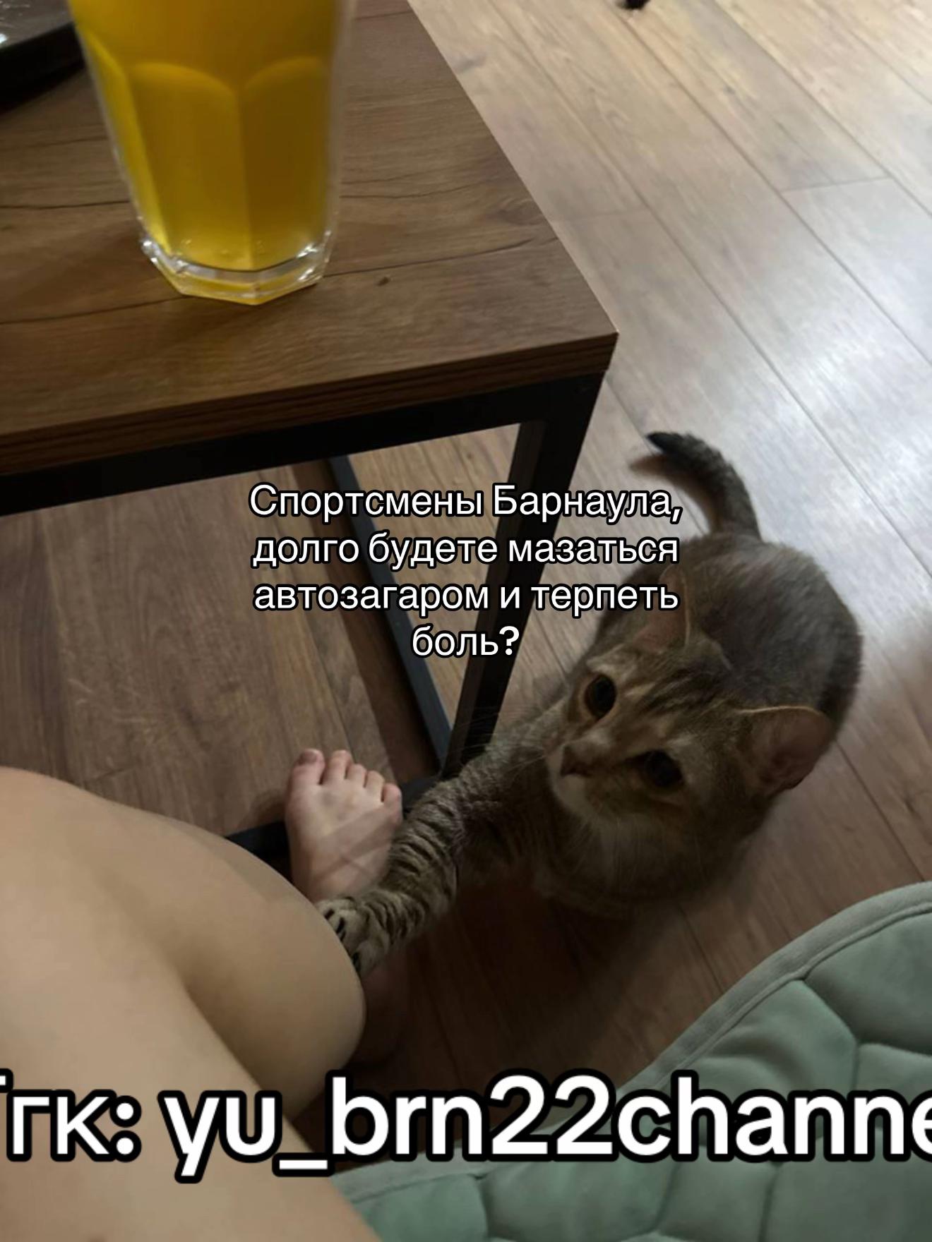 @Yu|Барнаул|Лазер|Массаж