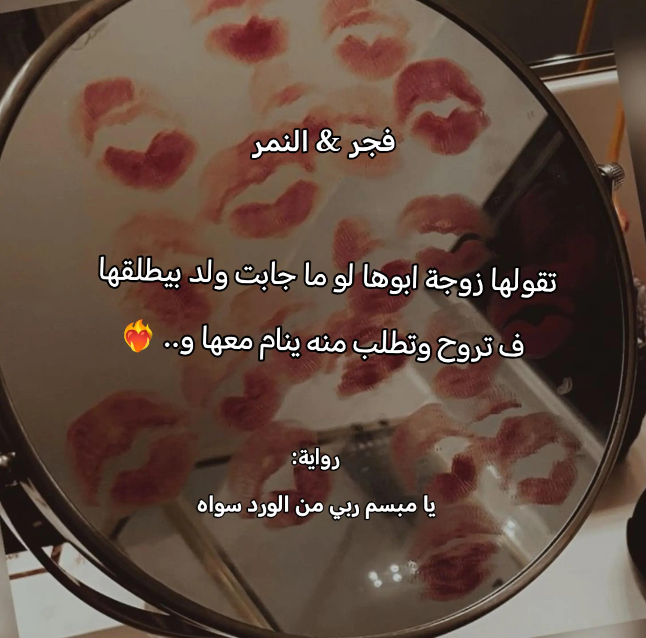 @الكاتبة | ريم 🌷