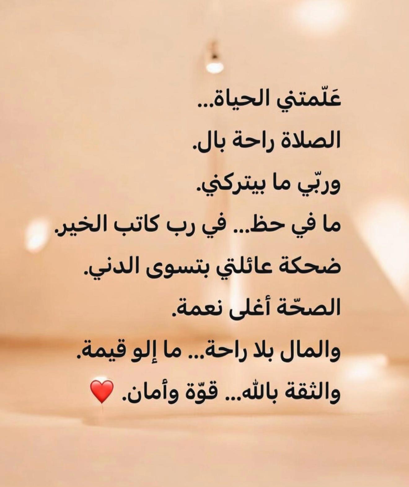 @nawal ham