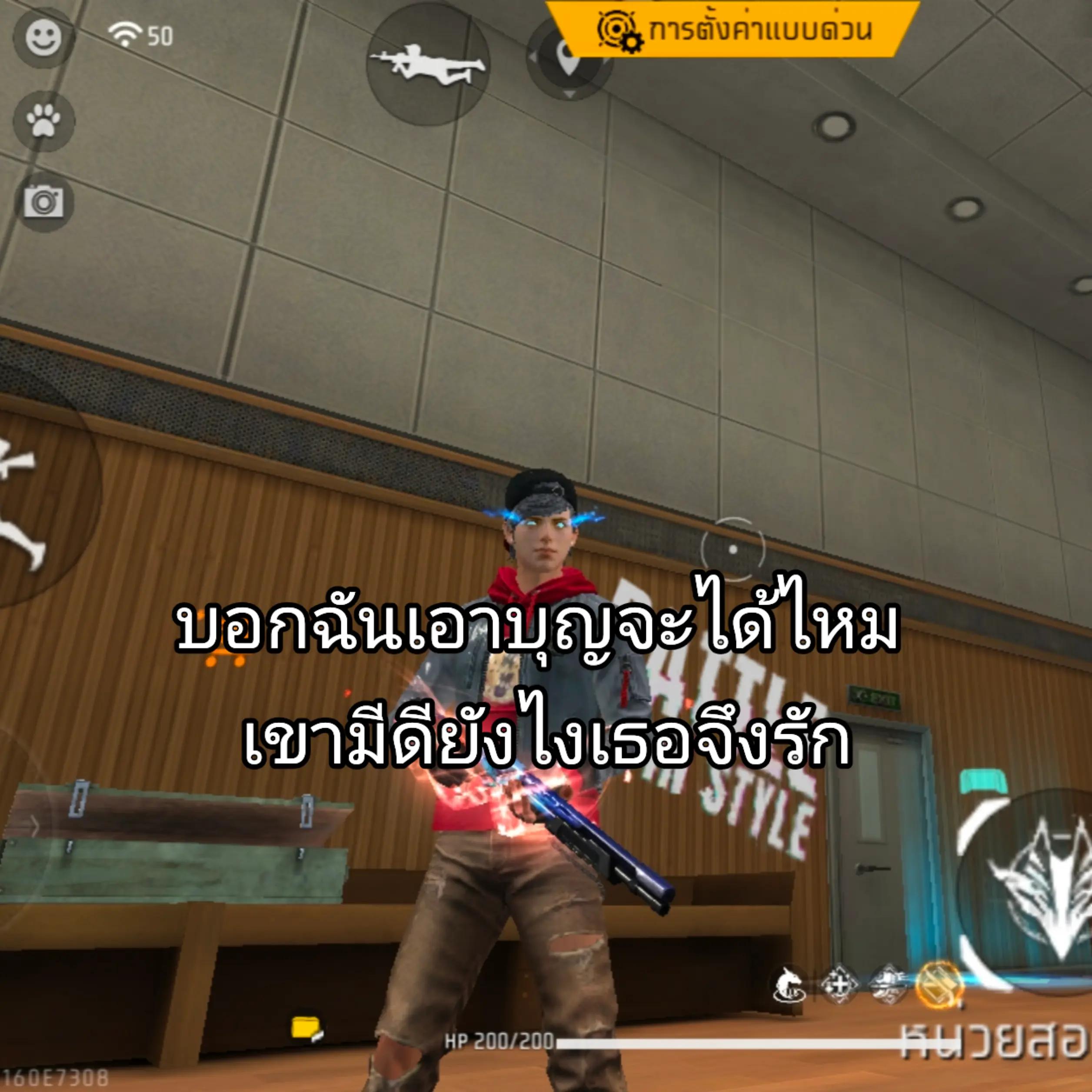 @ม่อนกินแมว