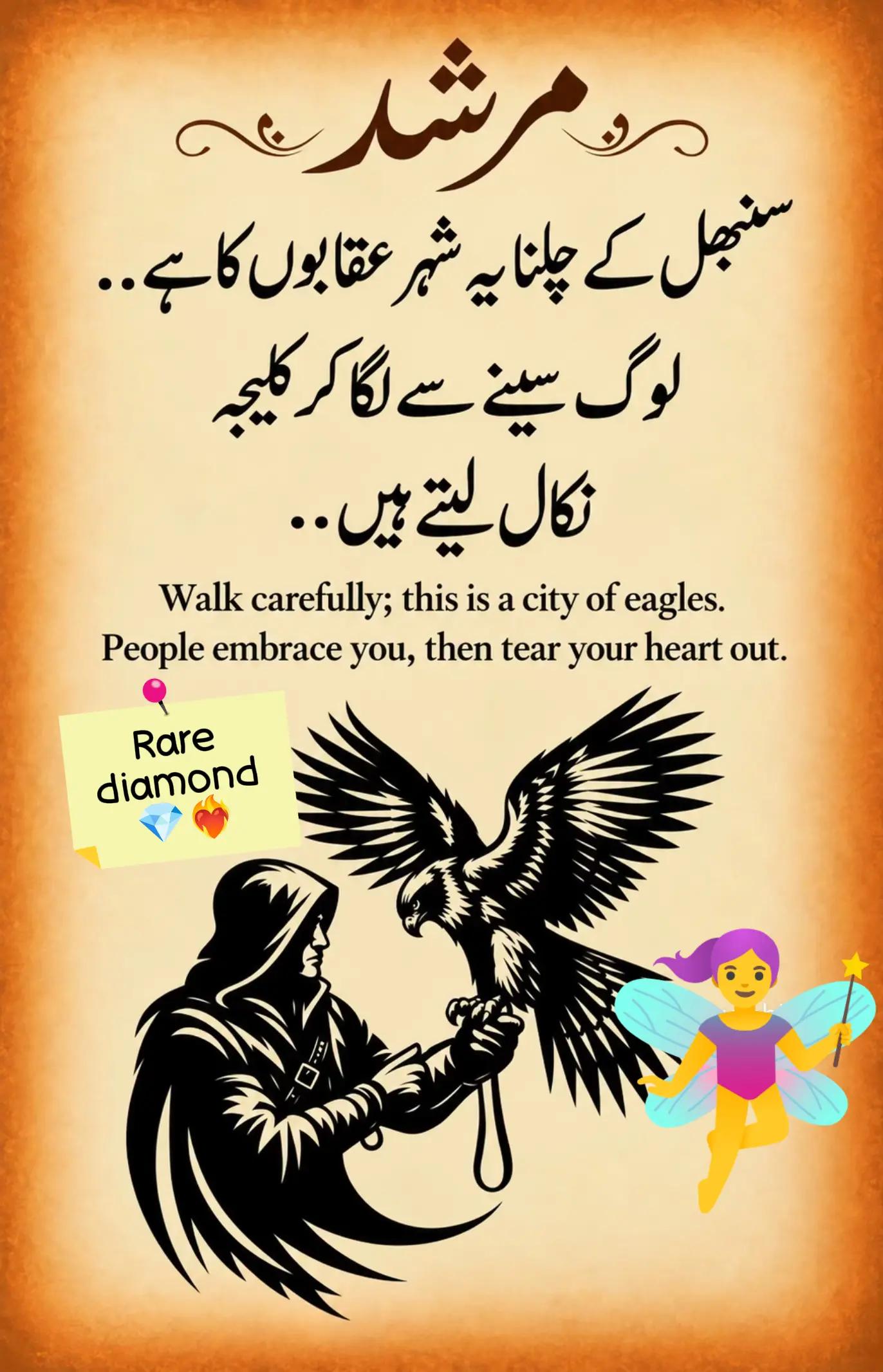 @Rare Diamond™ ð¬ð§ðµðž
