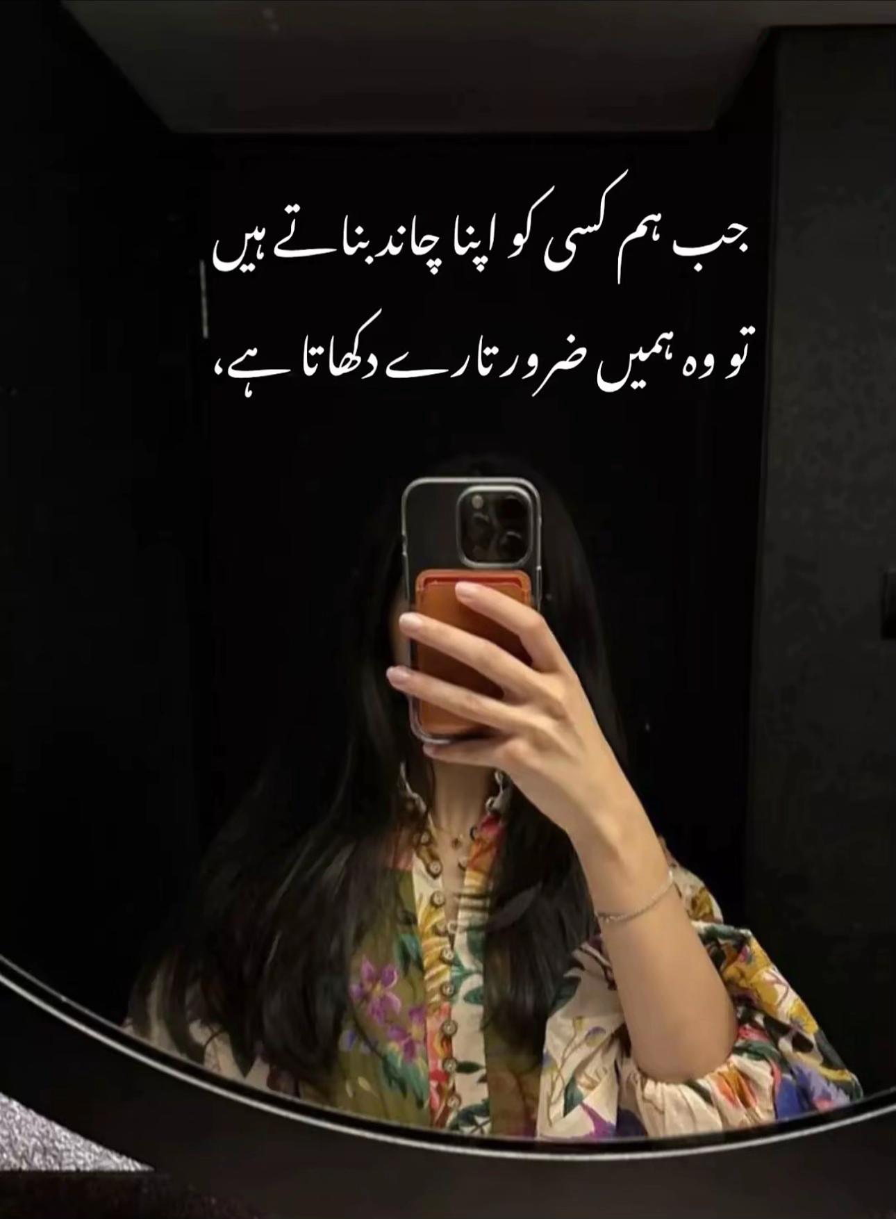 @Shazy ki Moon