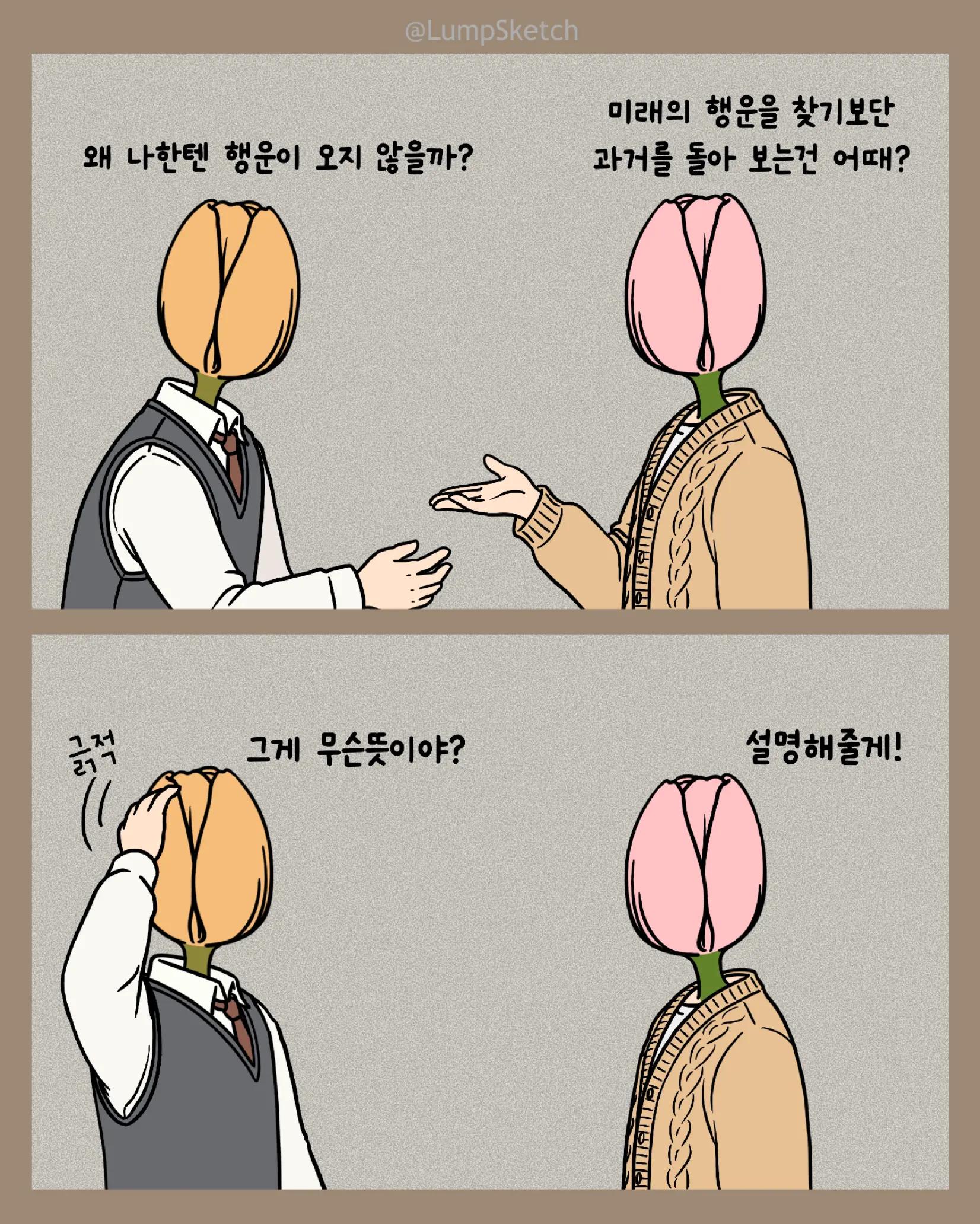 @럼프