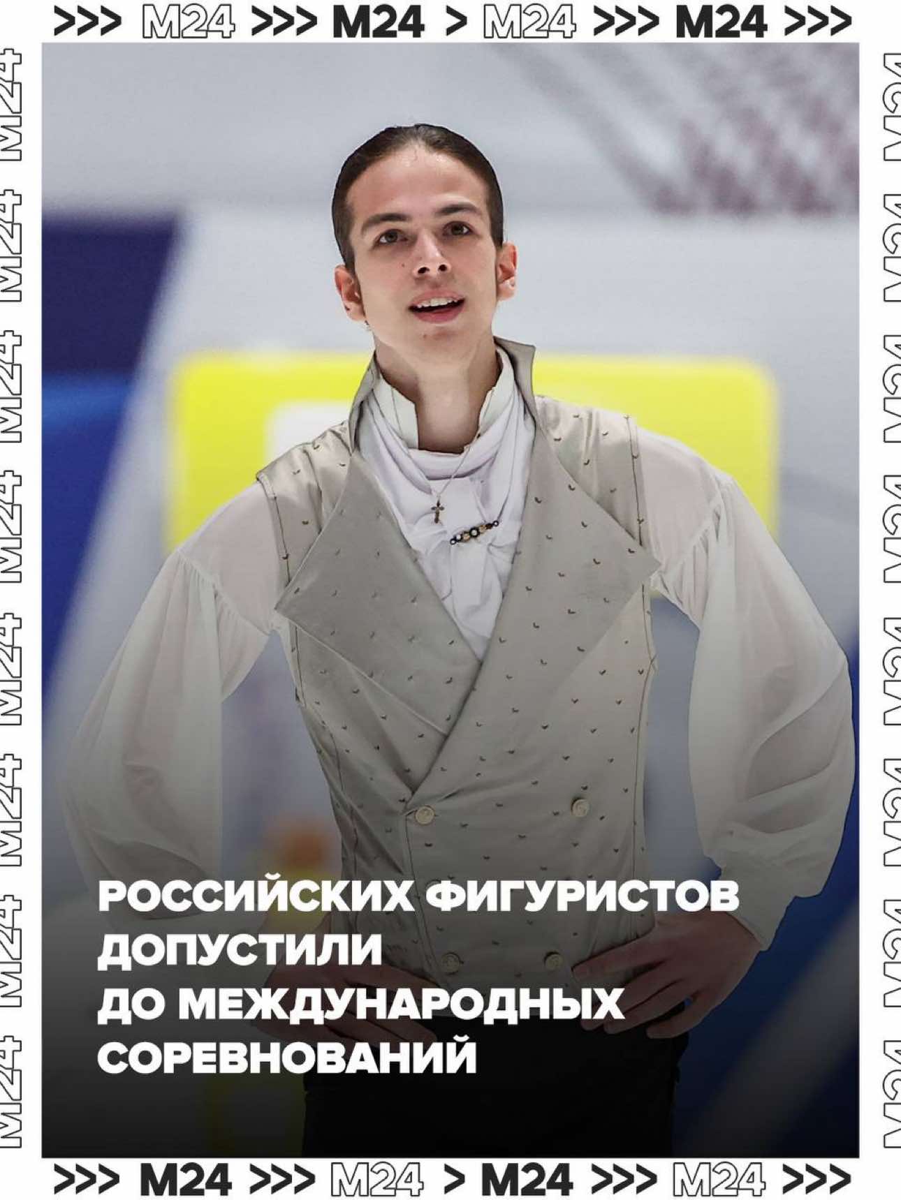 @Москва 24