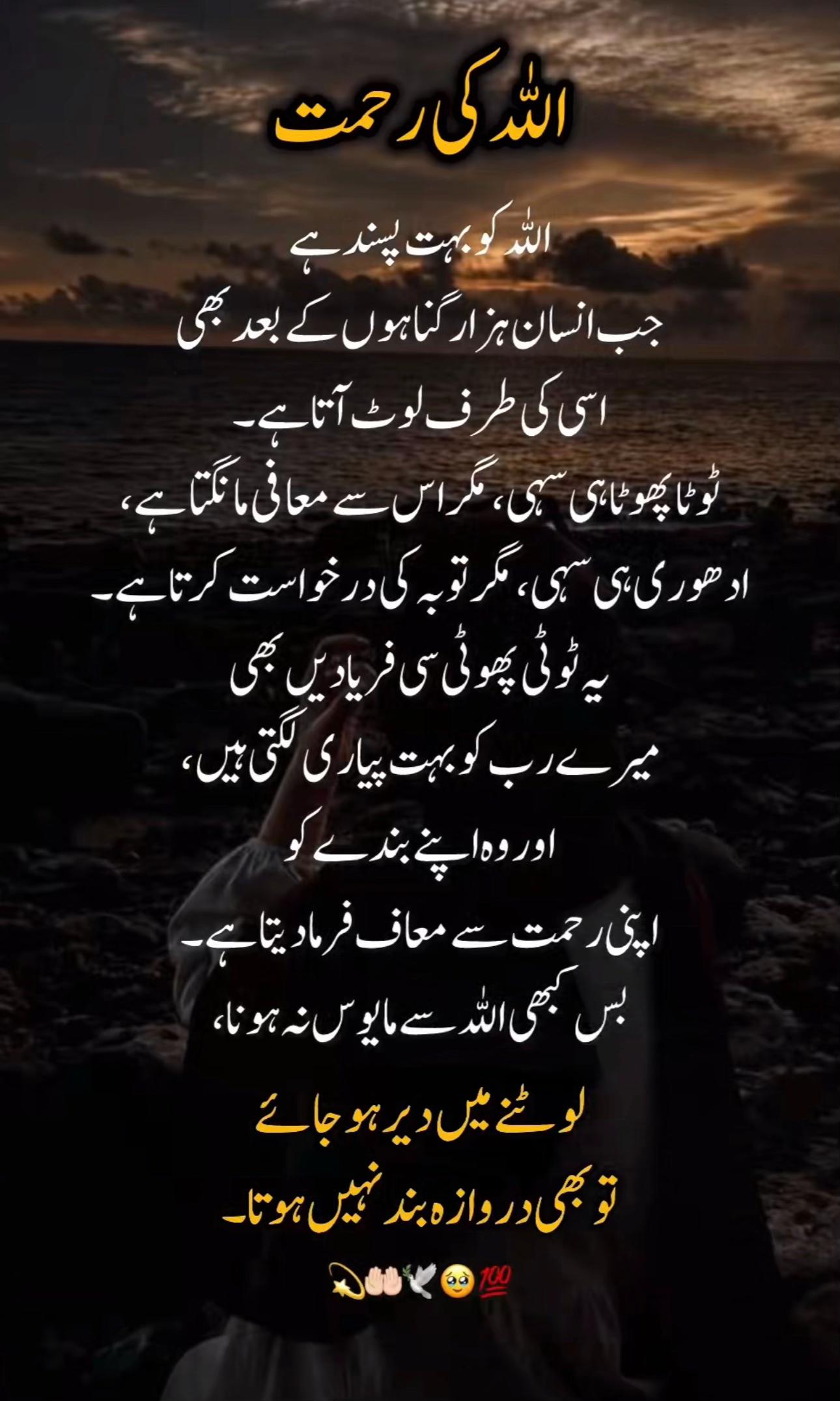 @Shazy ki Moon