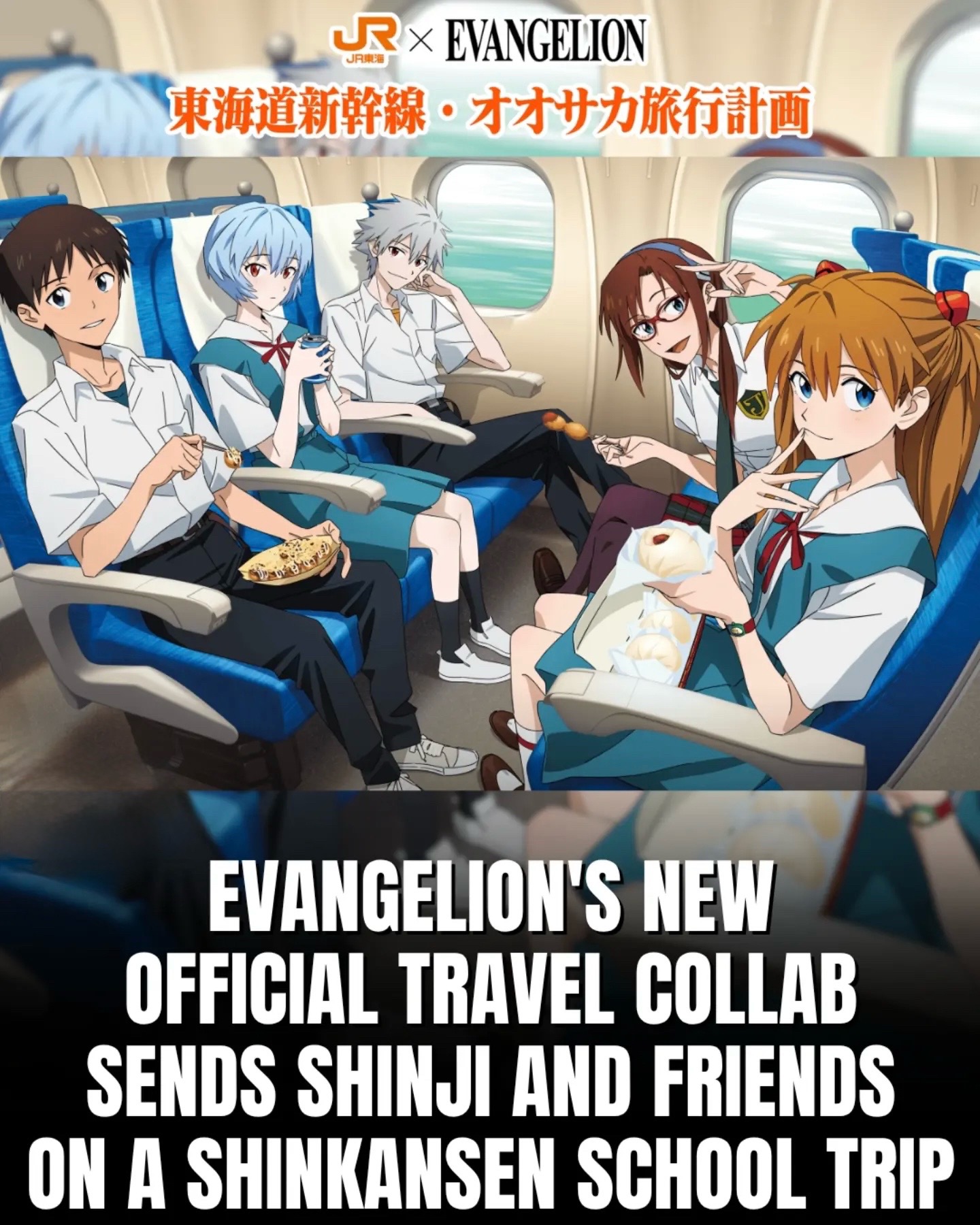 @AnimeWorldNewsDaily