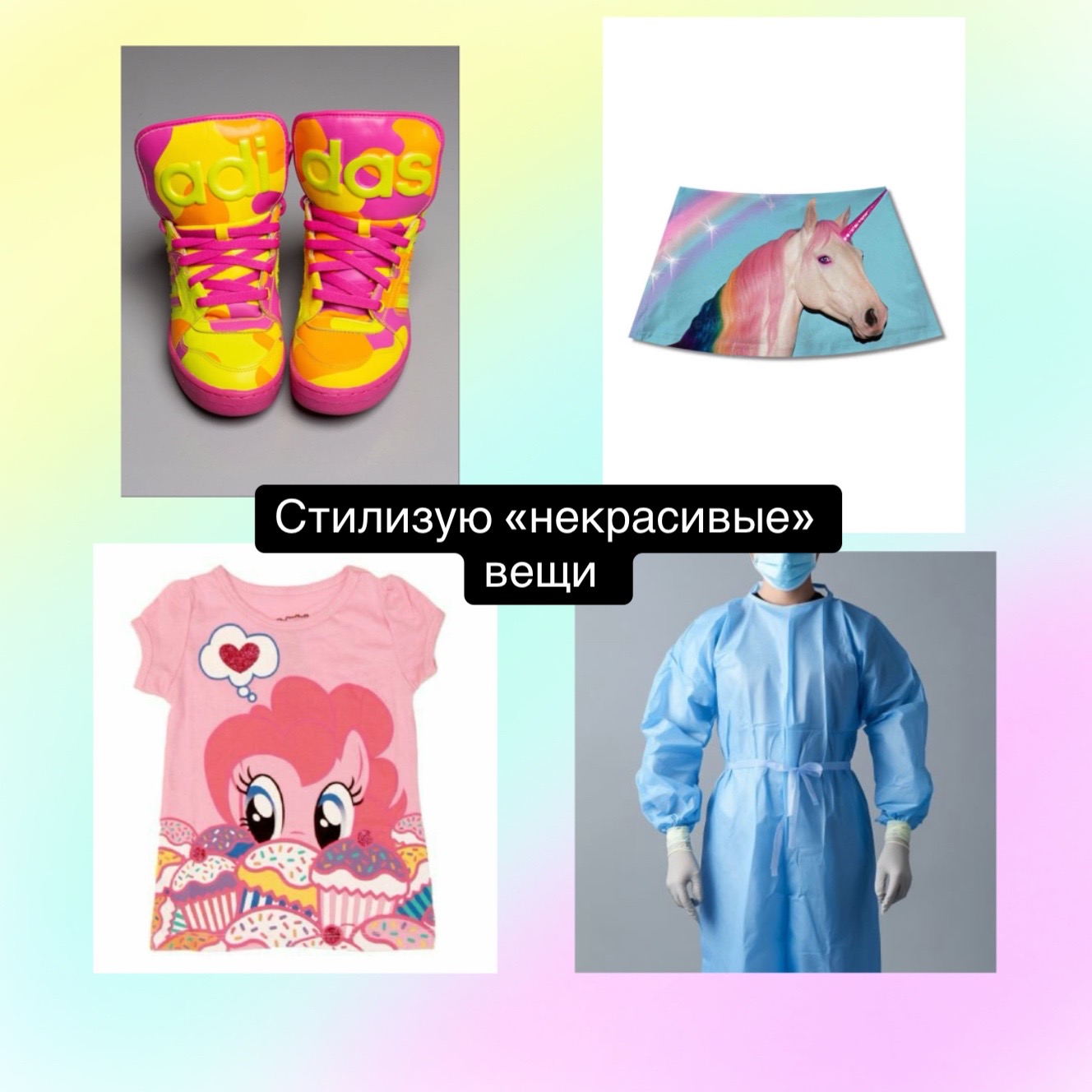 @nikolaev_stilist