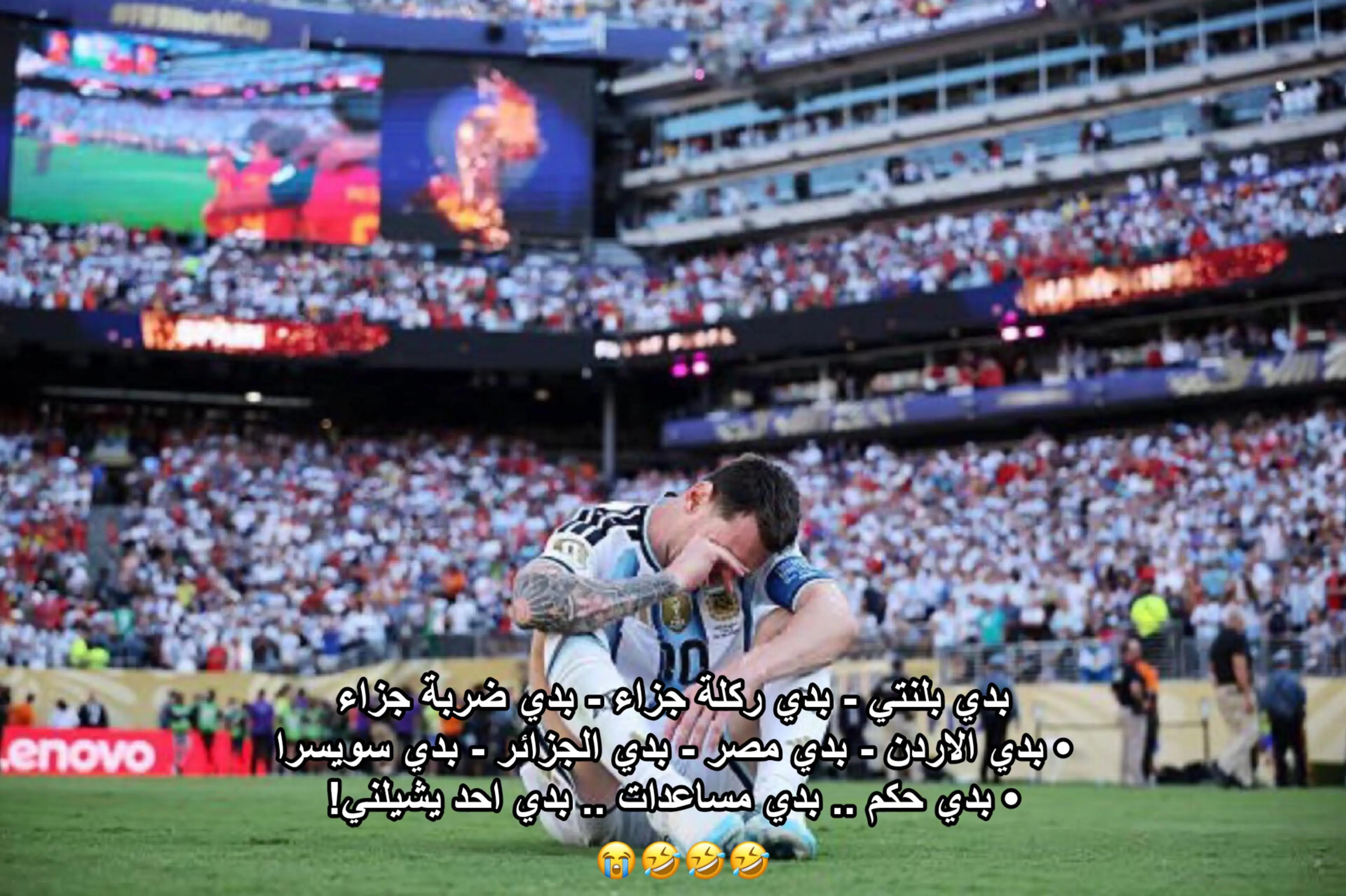 @مَـــدريديـه 🤍.