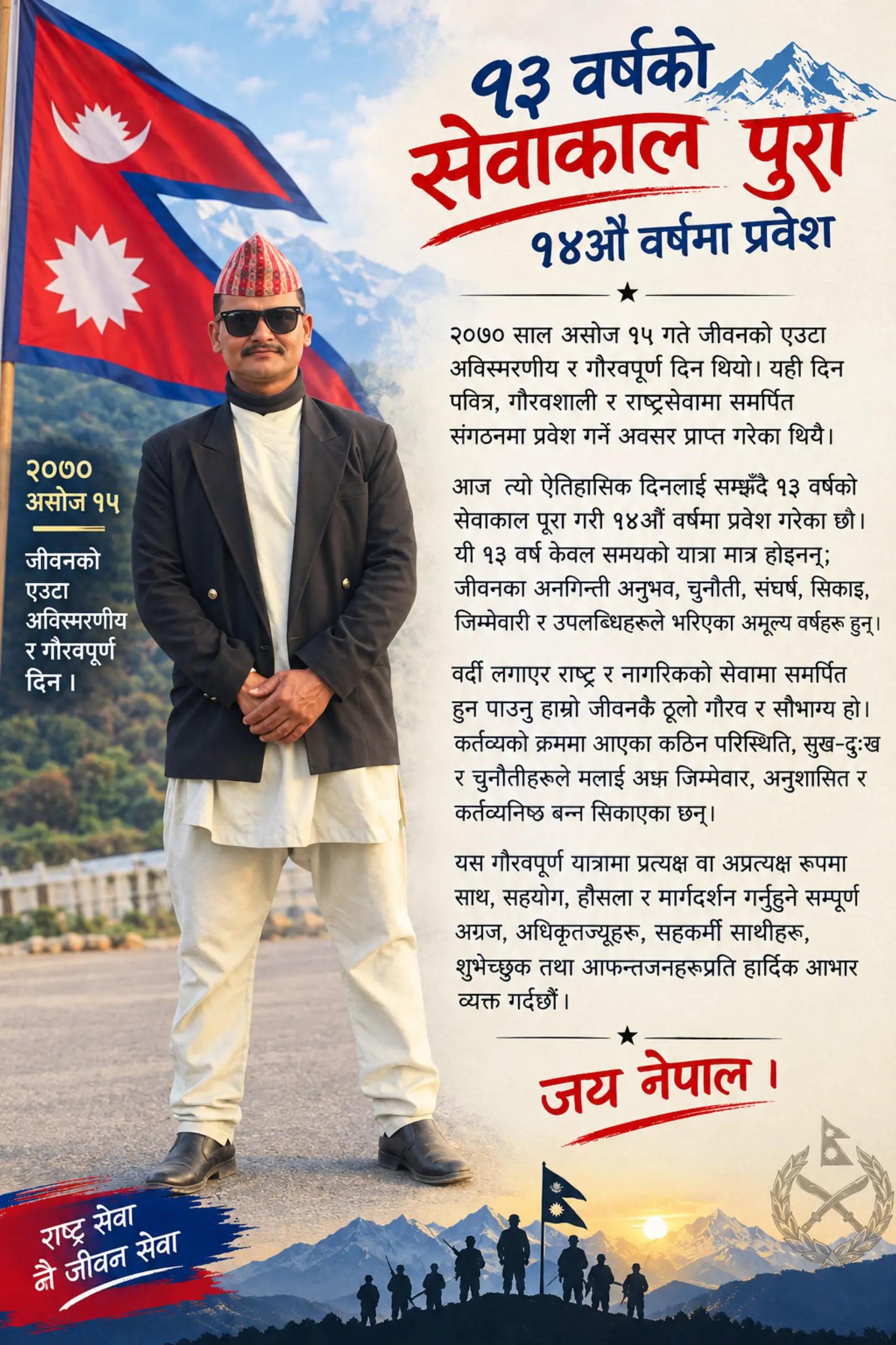 @Devoad Chand Thakuri
