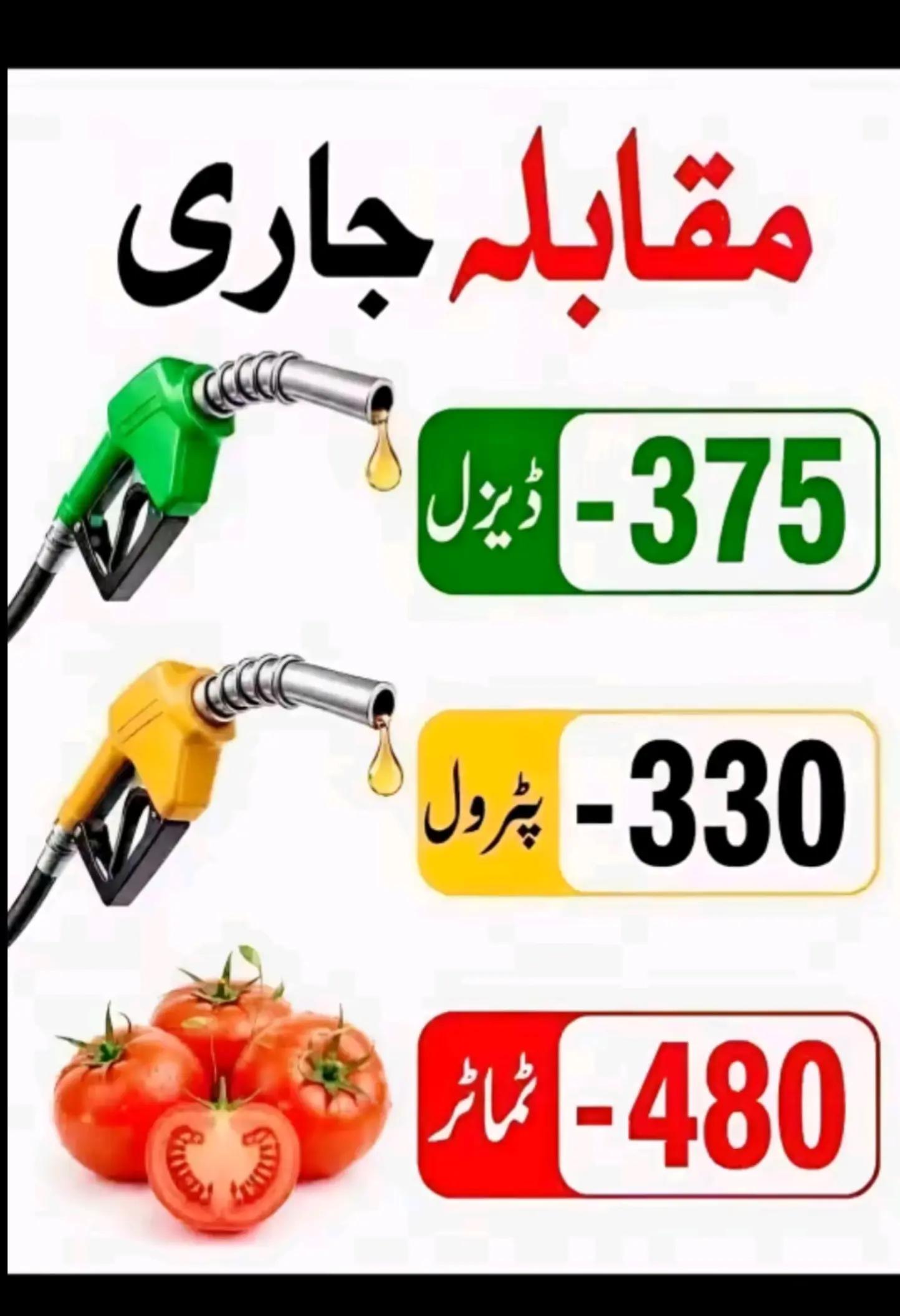 @میاں صاحب ❤️❤️