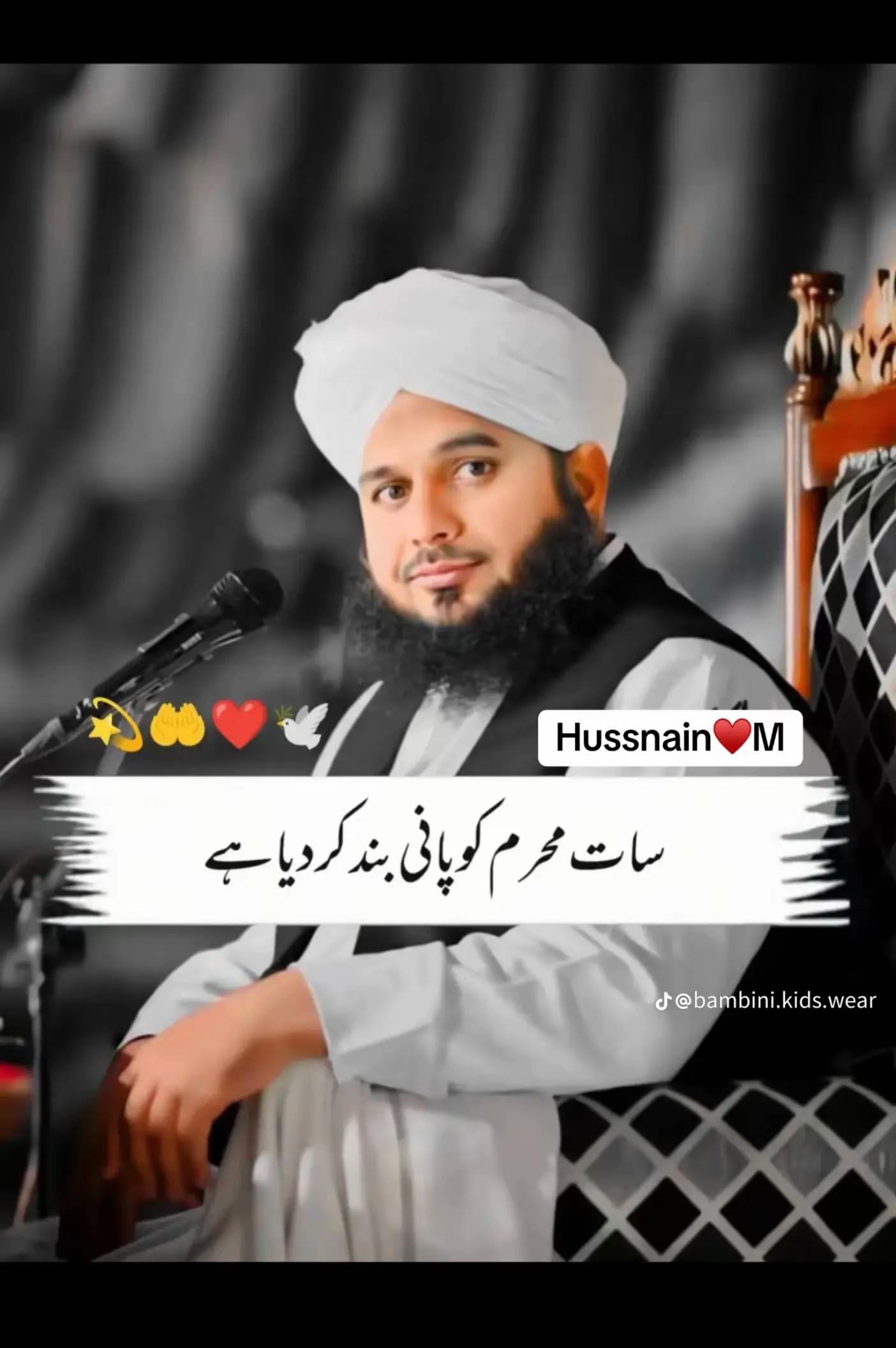 @mian sahib