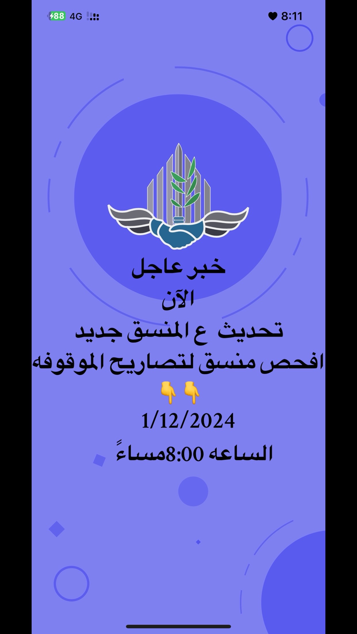 @M……muhand Awuwda💈🦅