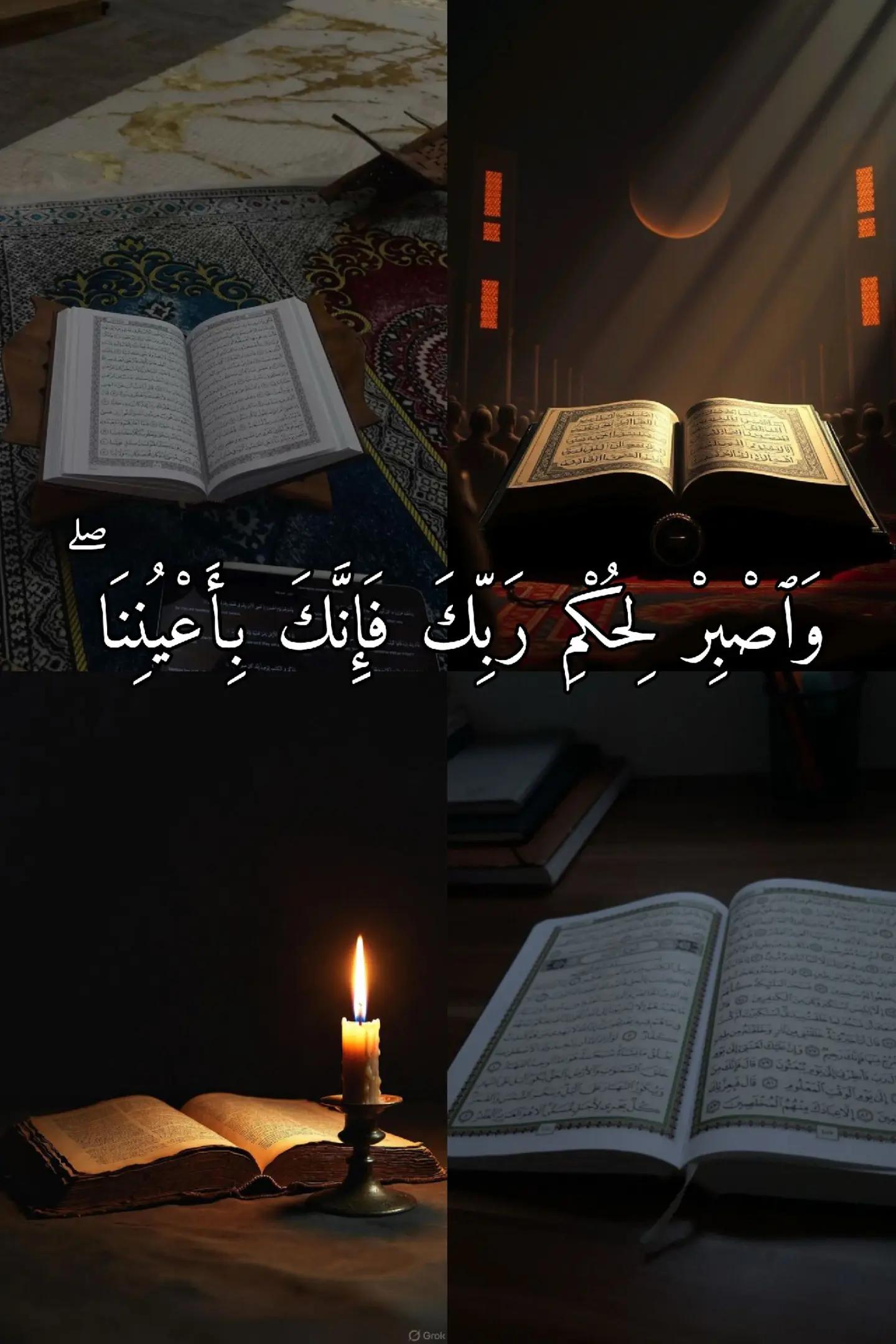 @𝑄 𝑈 𝑅 𝐴 𝑁 🖤