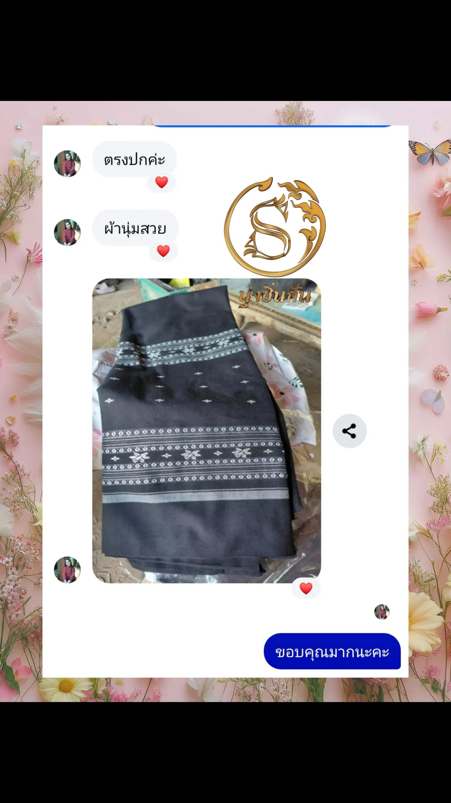@กัลยา🥰💚