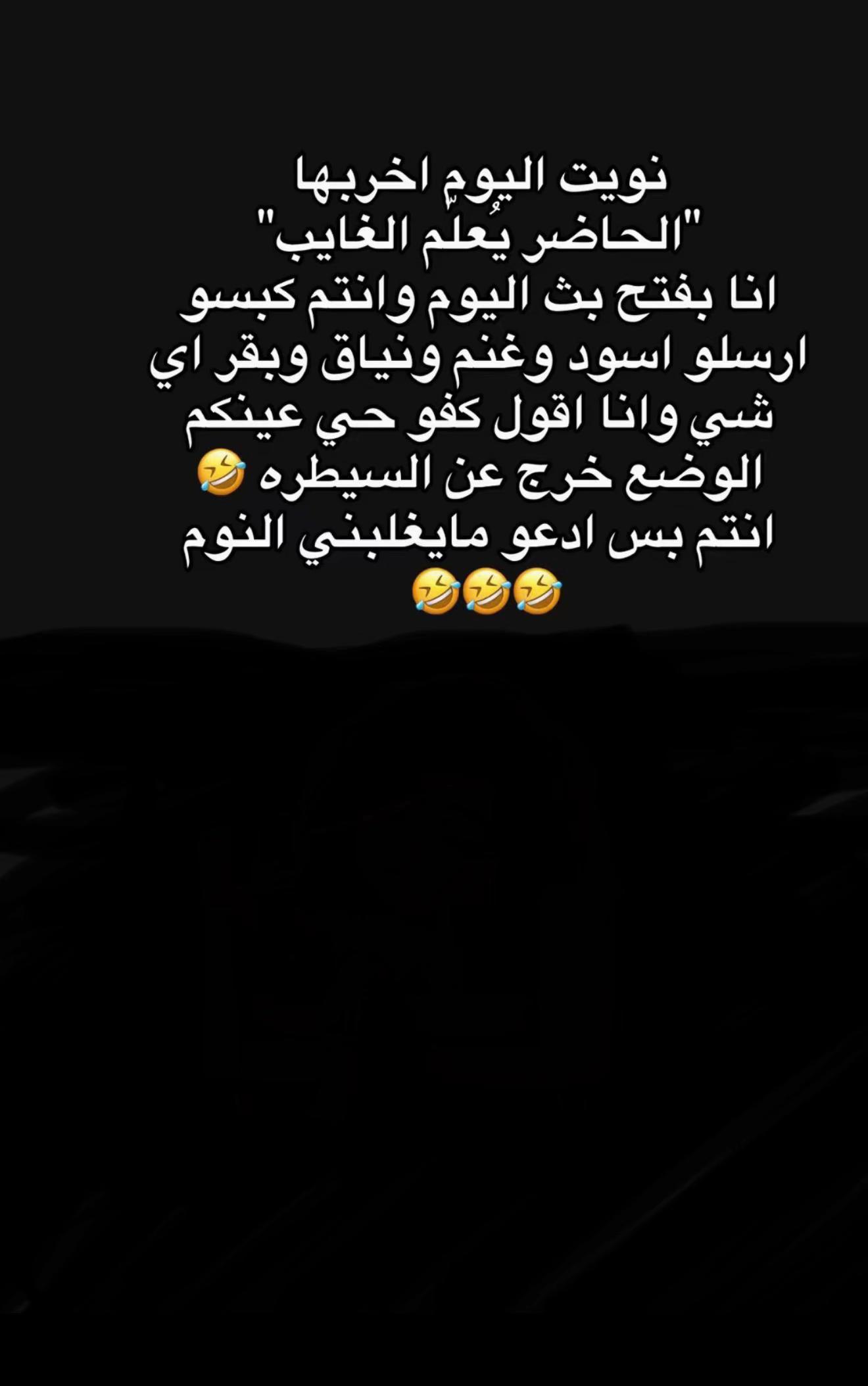 @🎶 الُِامبَرٍاطُوُرٍ 🎶