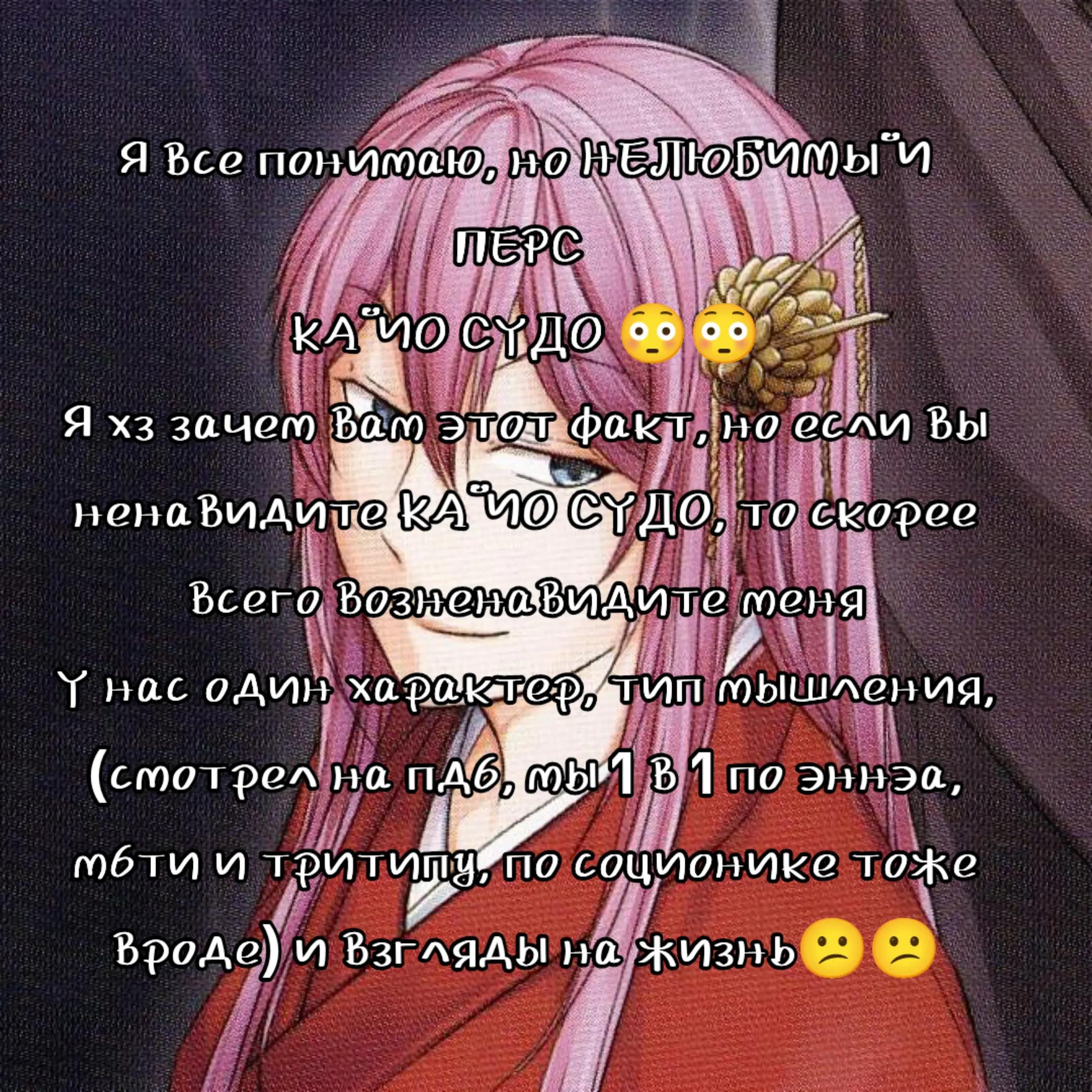 @шьюха судо 😳✌️