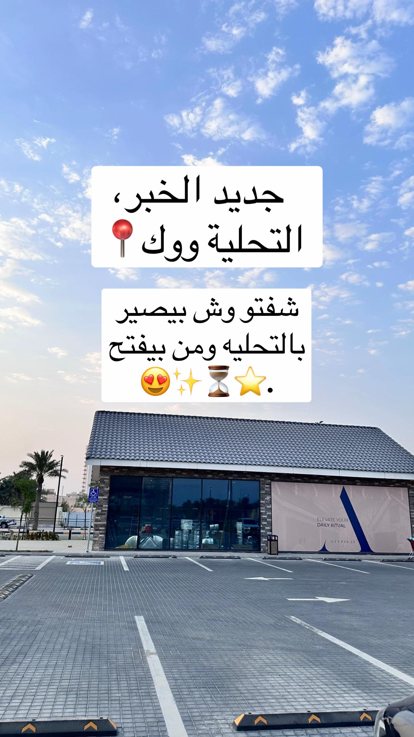 @مرايـه الخبّر .. khobar.mirro