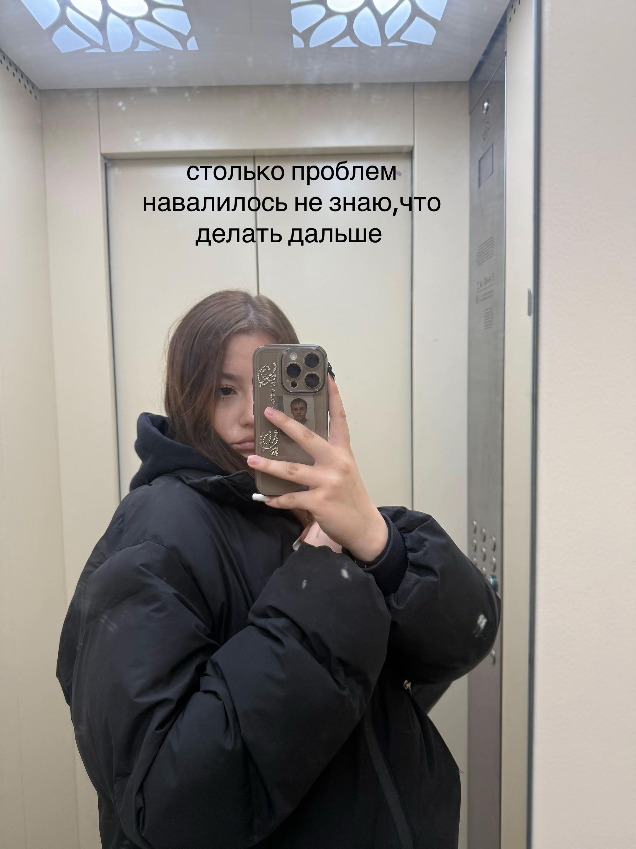 @кристюш