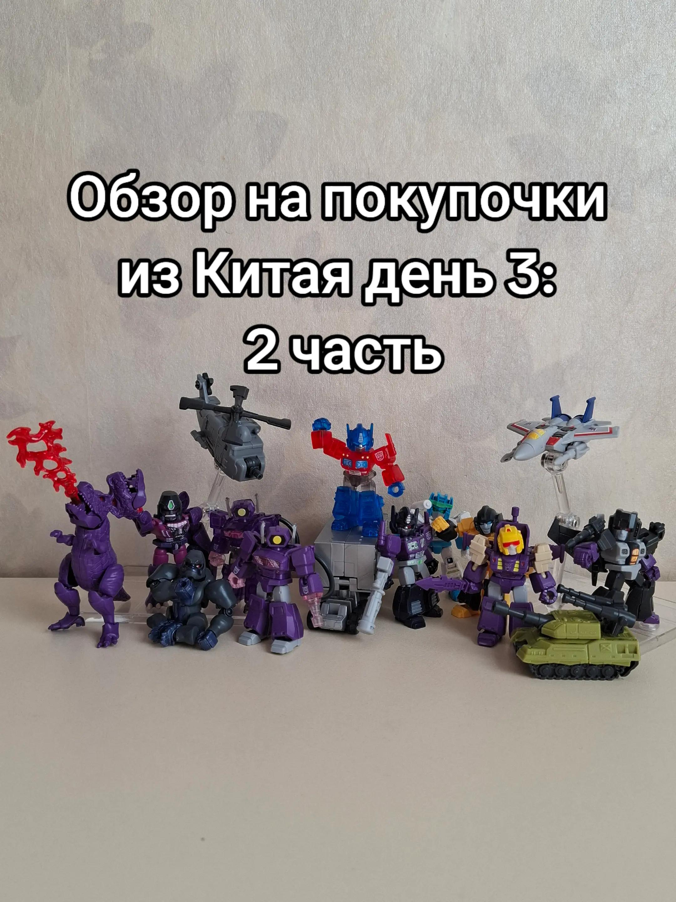 @Blitzwing reviews
